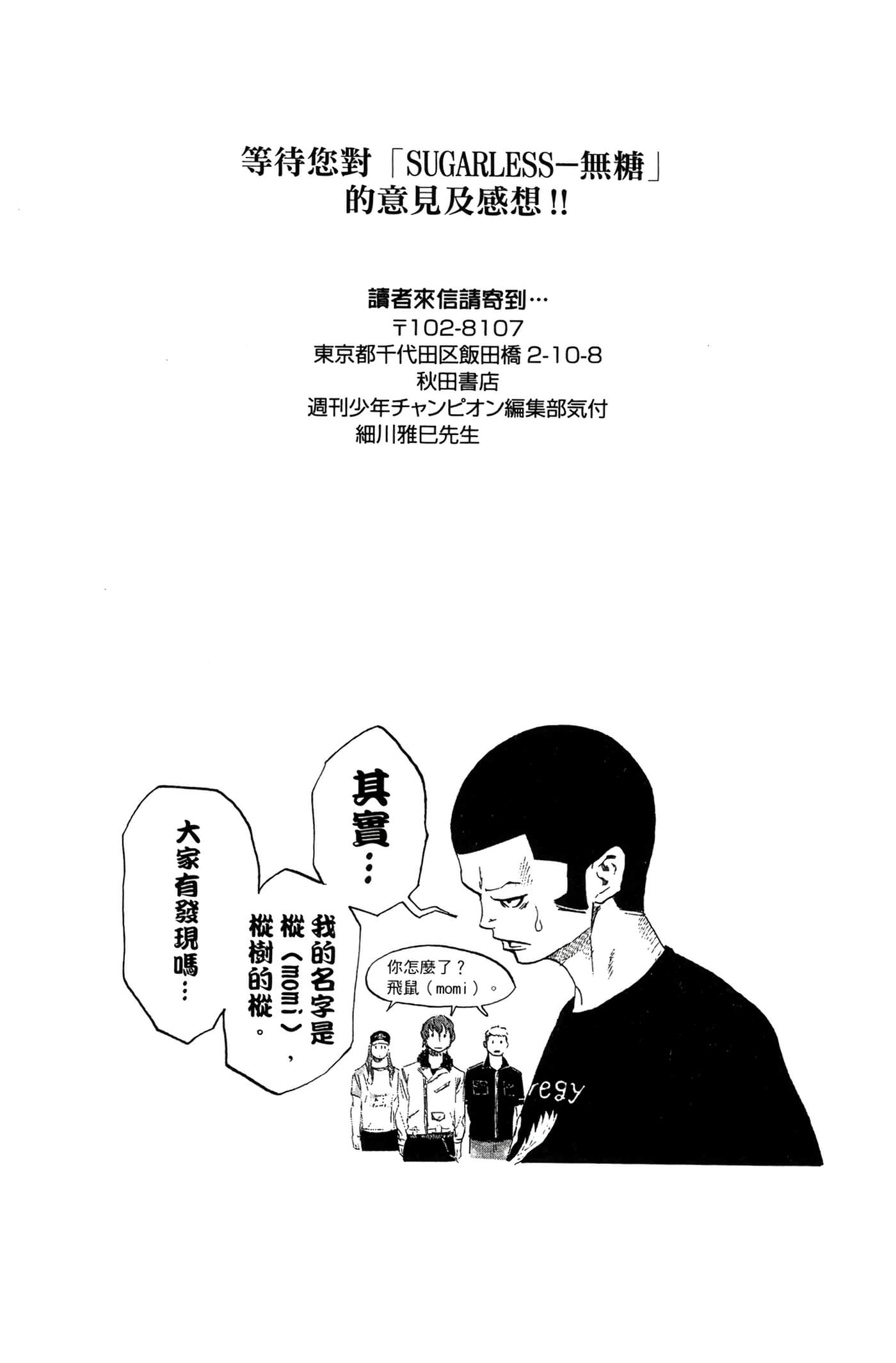 Page 188