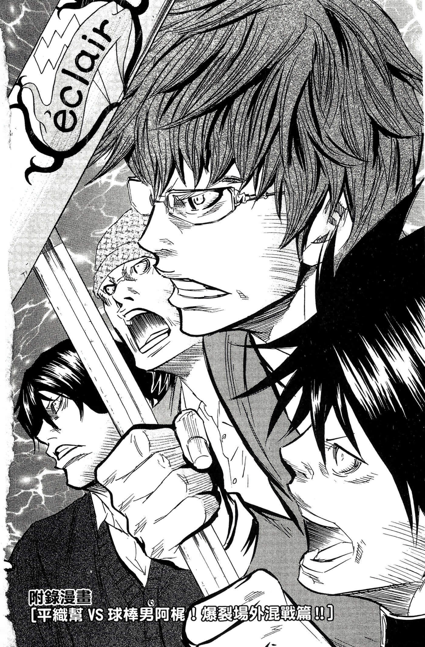 Page 189