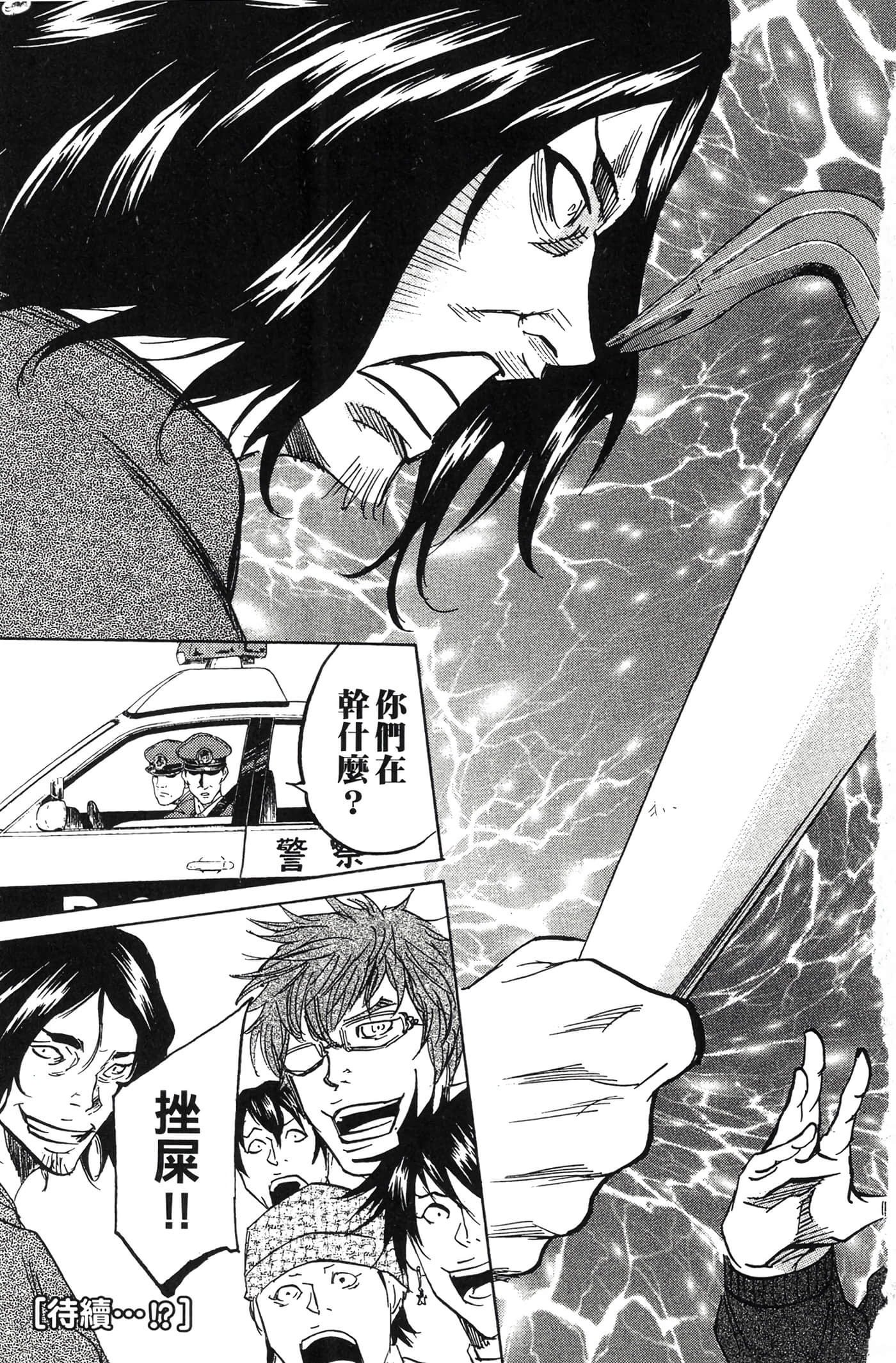 Page 190