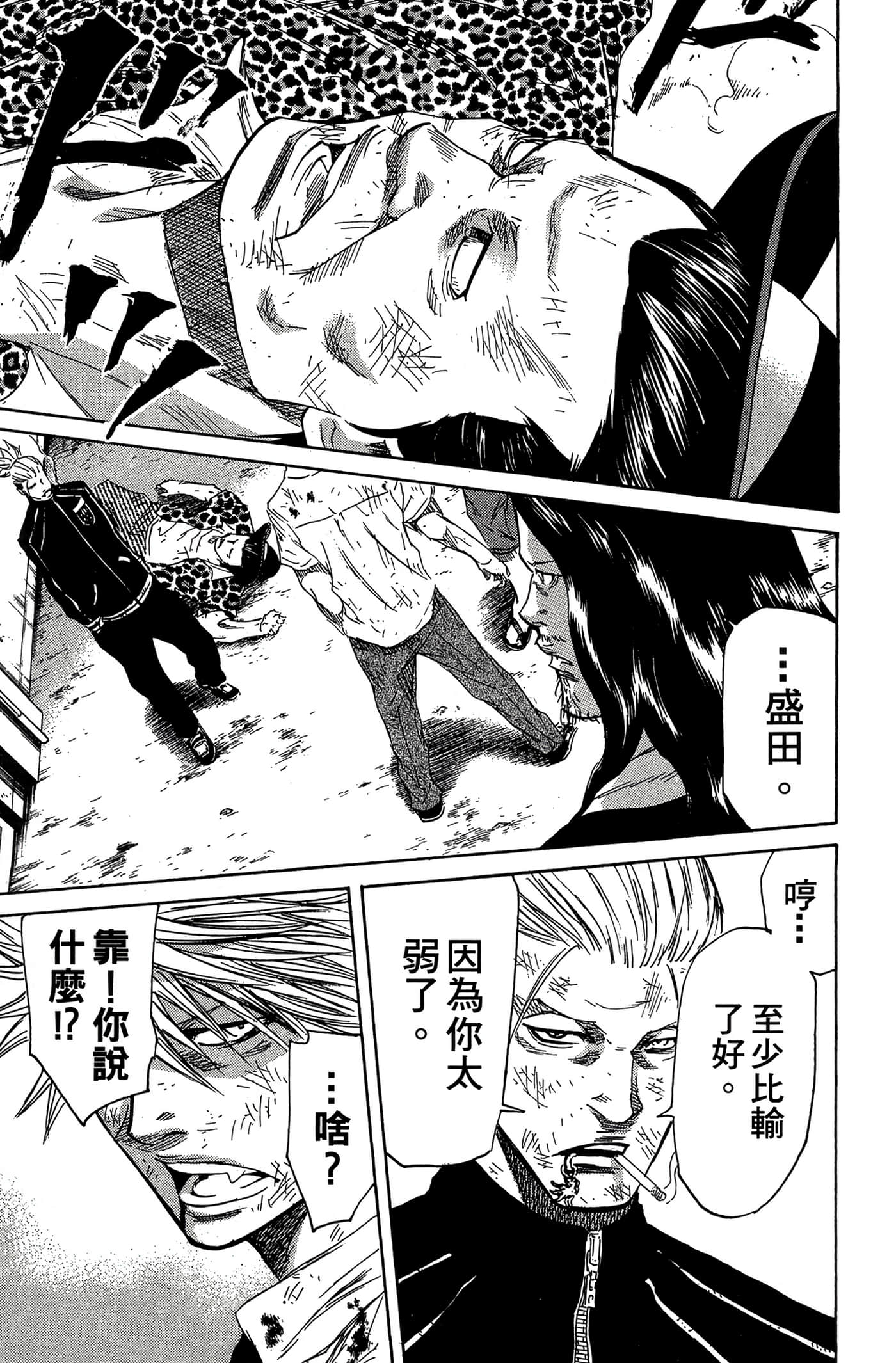 Page 56