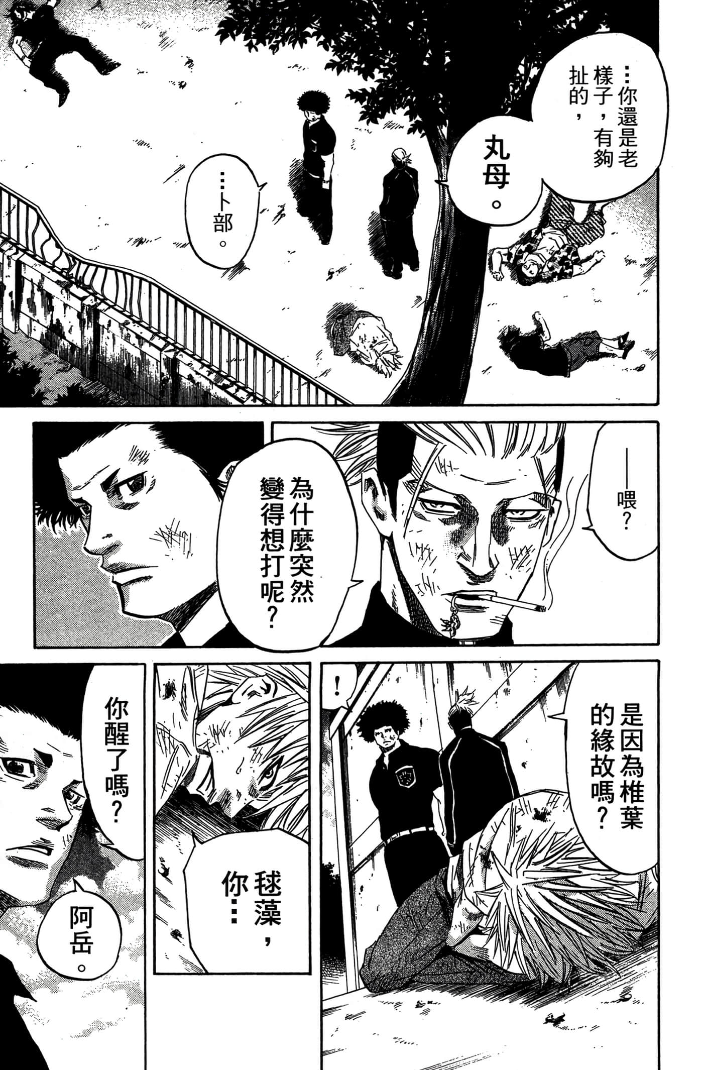 Page 78