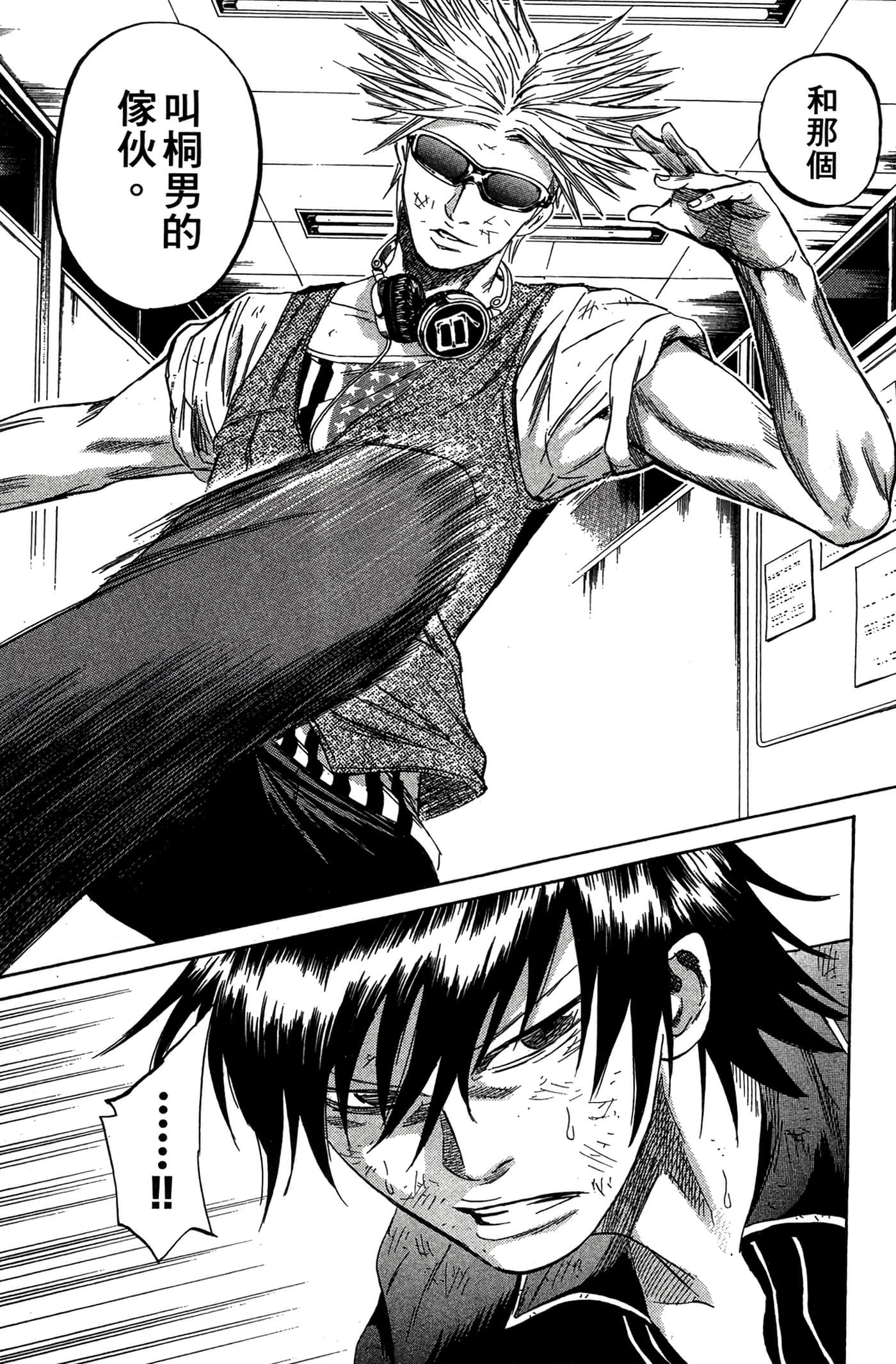 Page 82