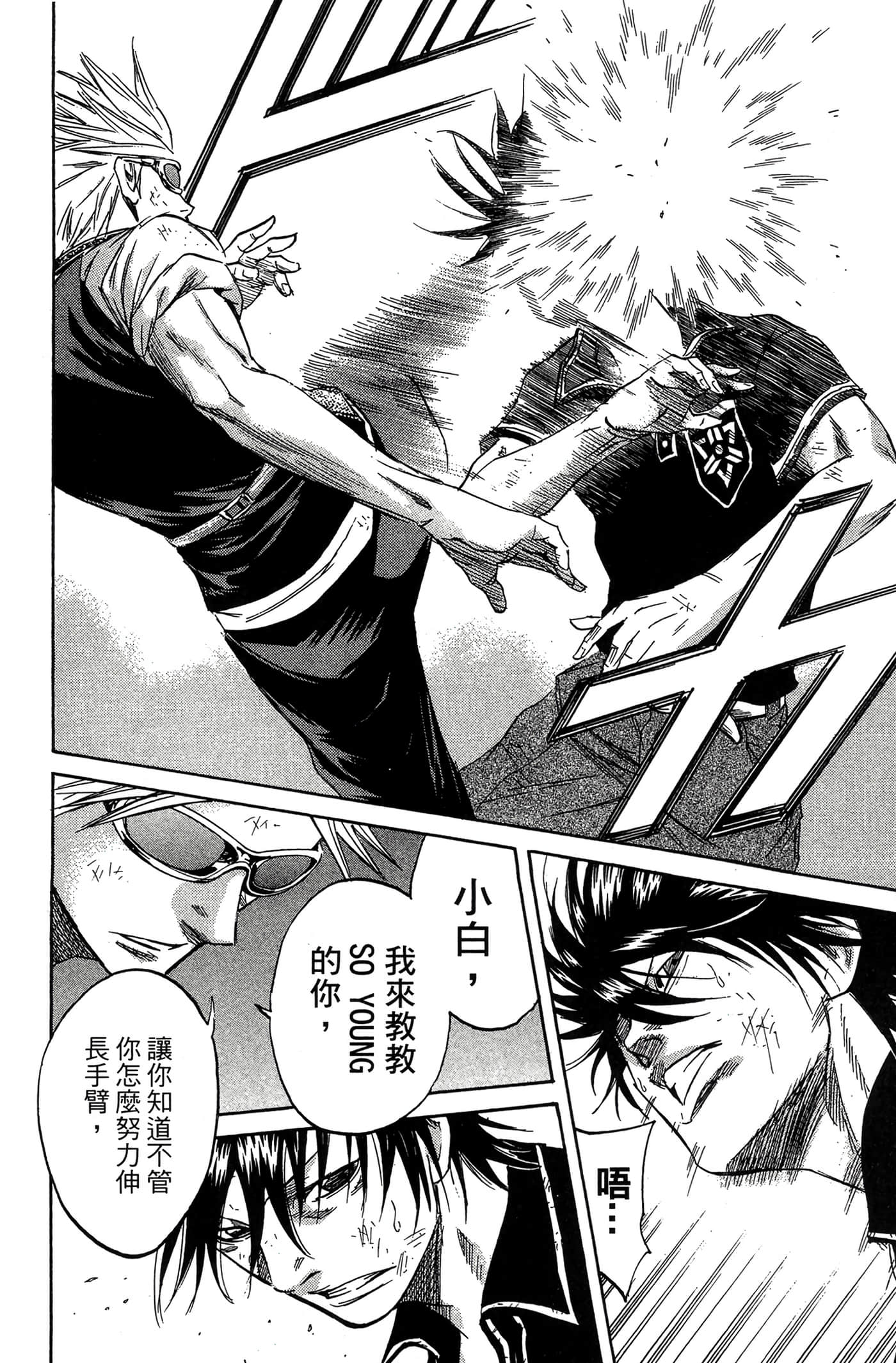 Page 83