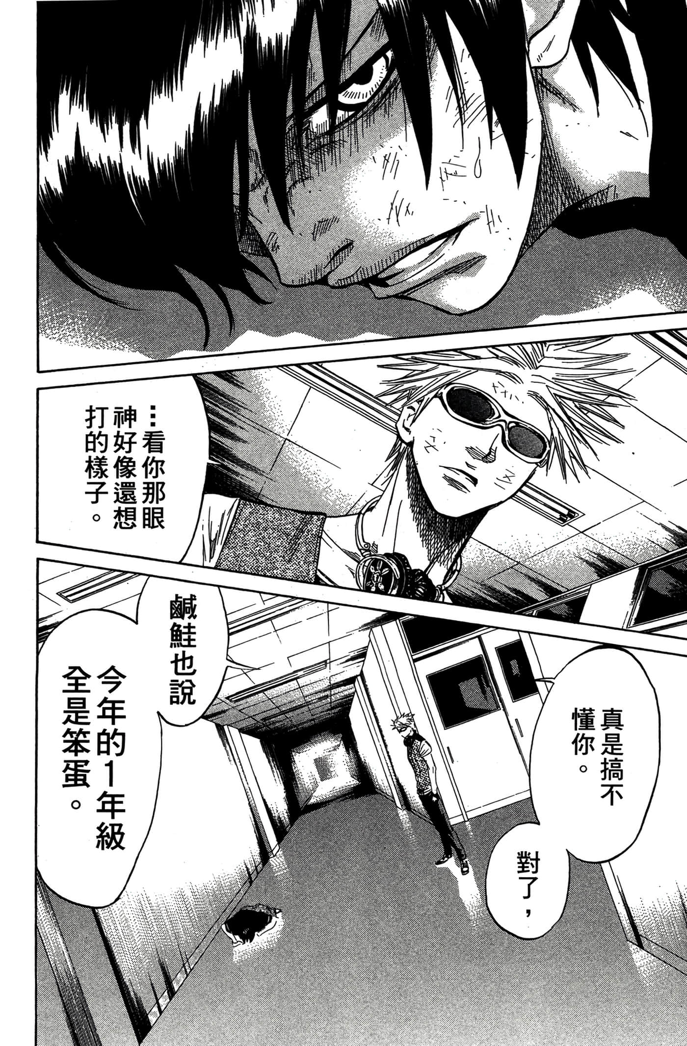 Page 85