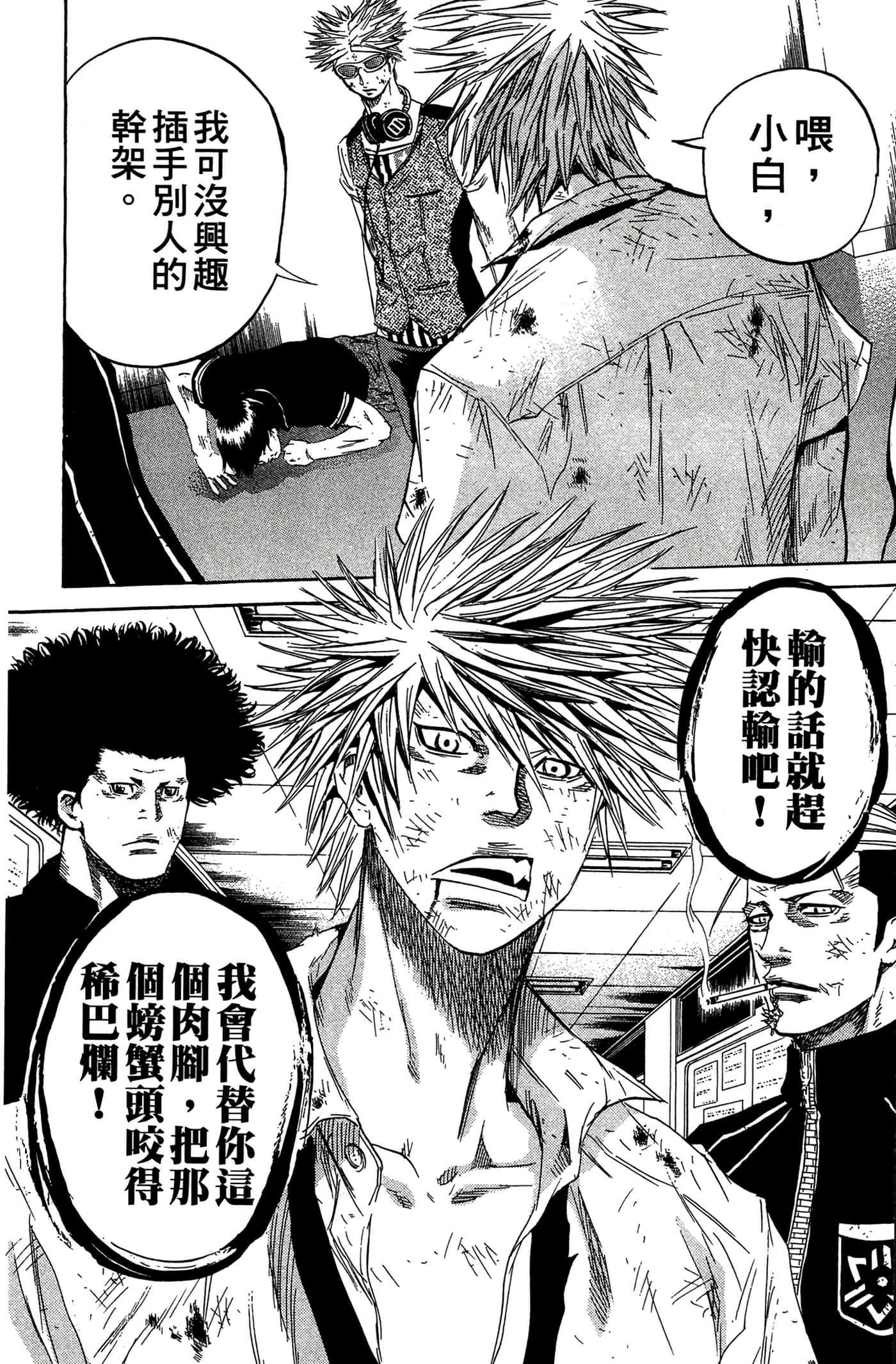 Page 91