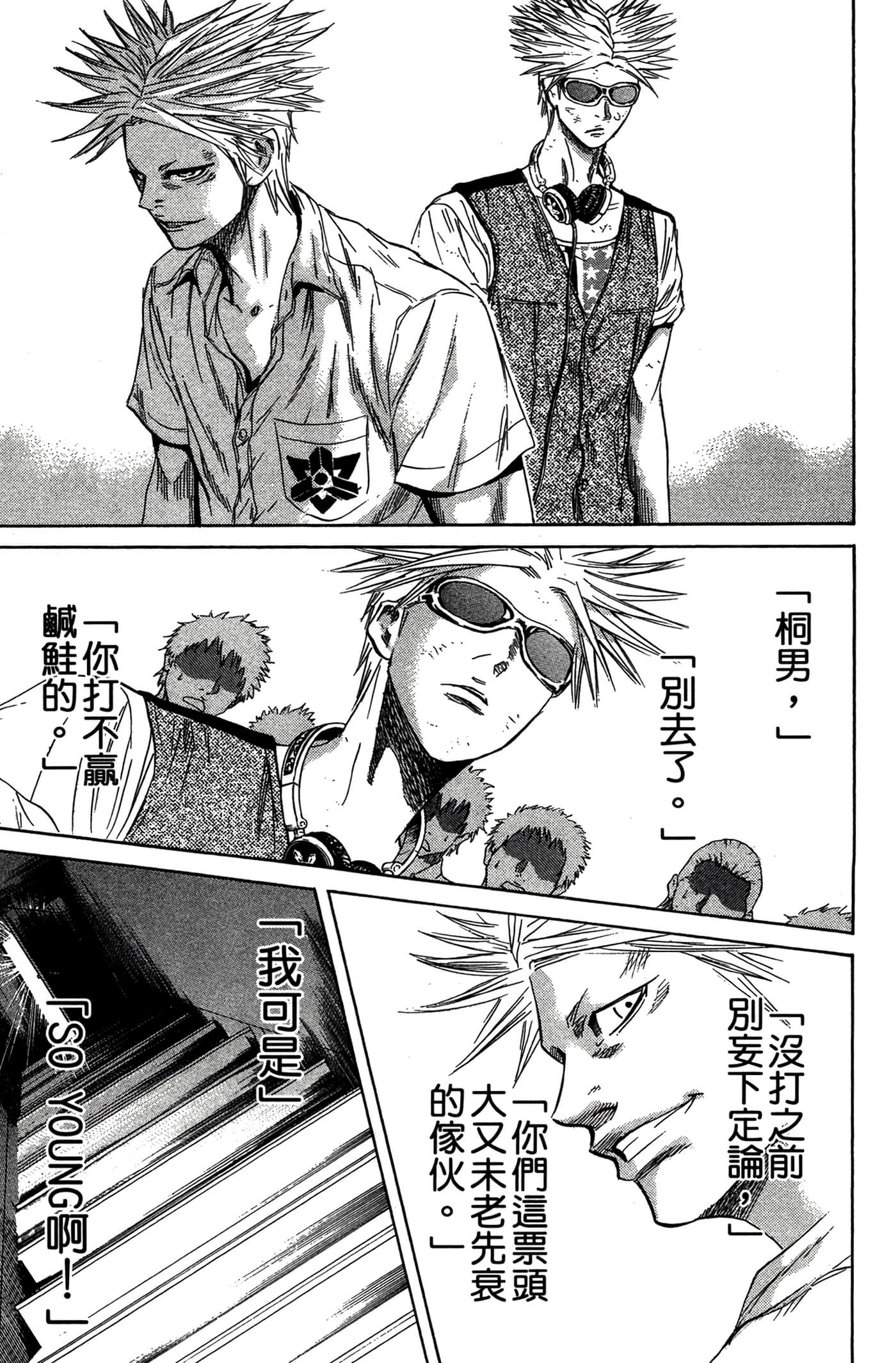 Page 94