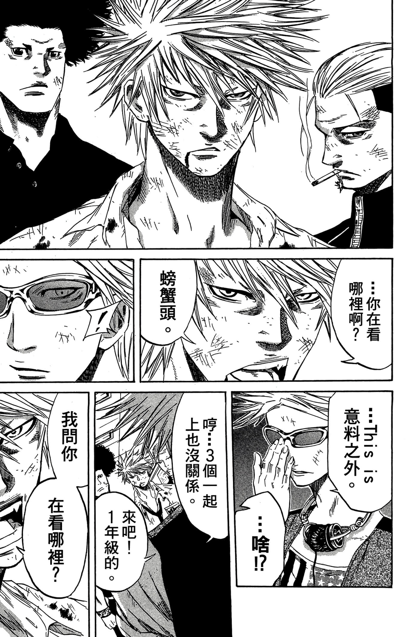 Page 96