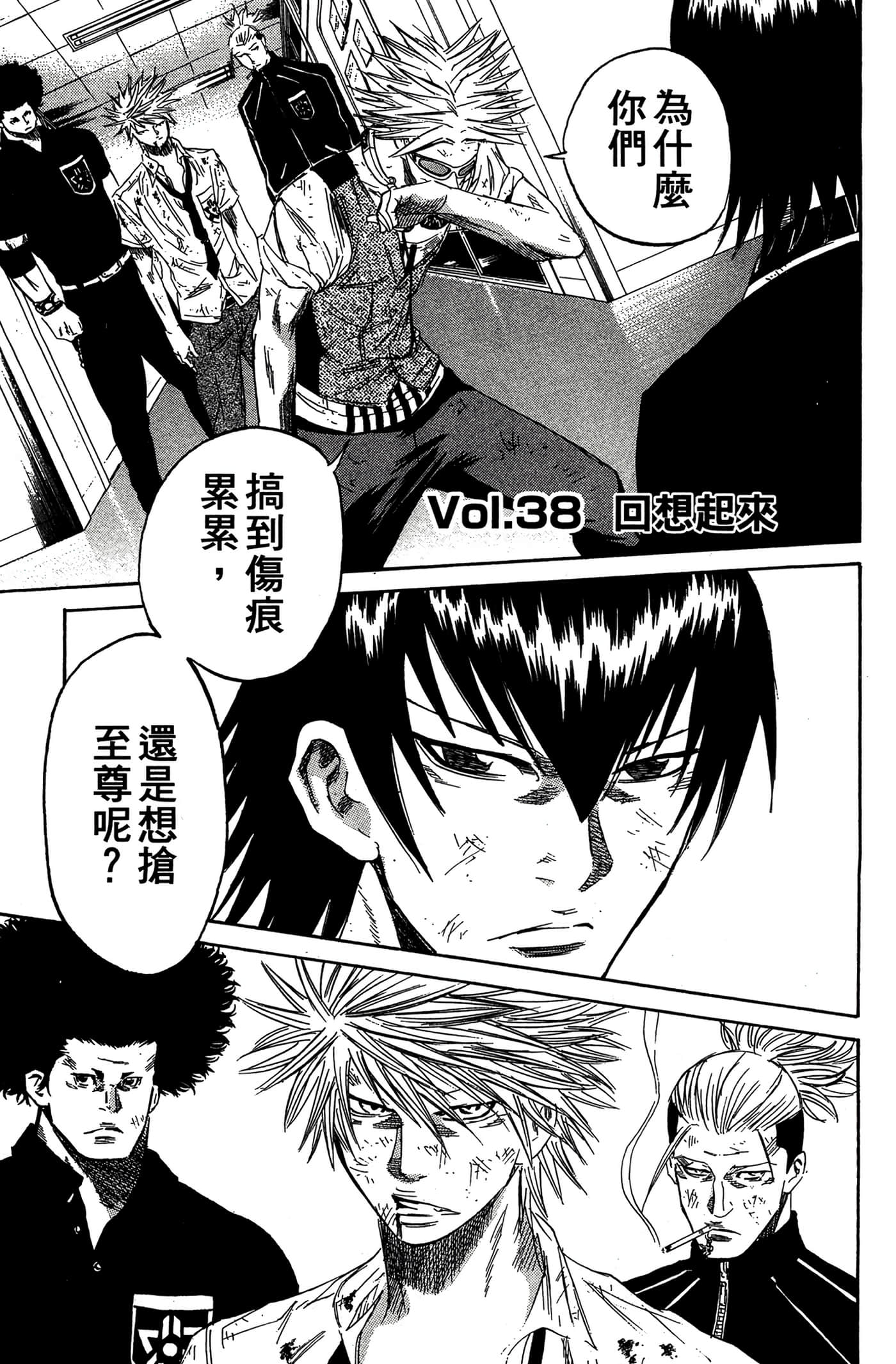 Page 100