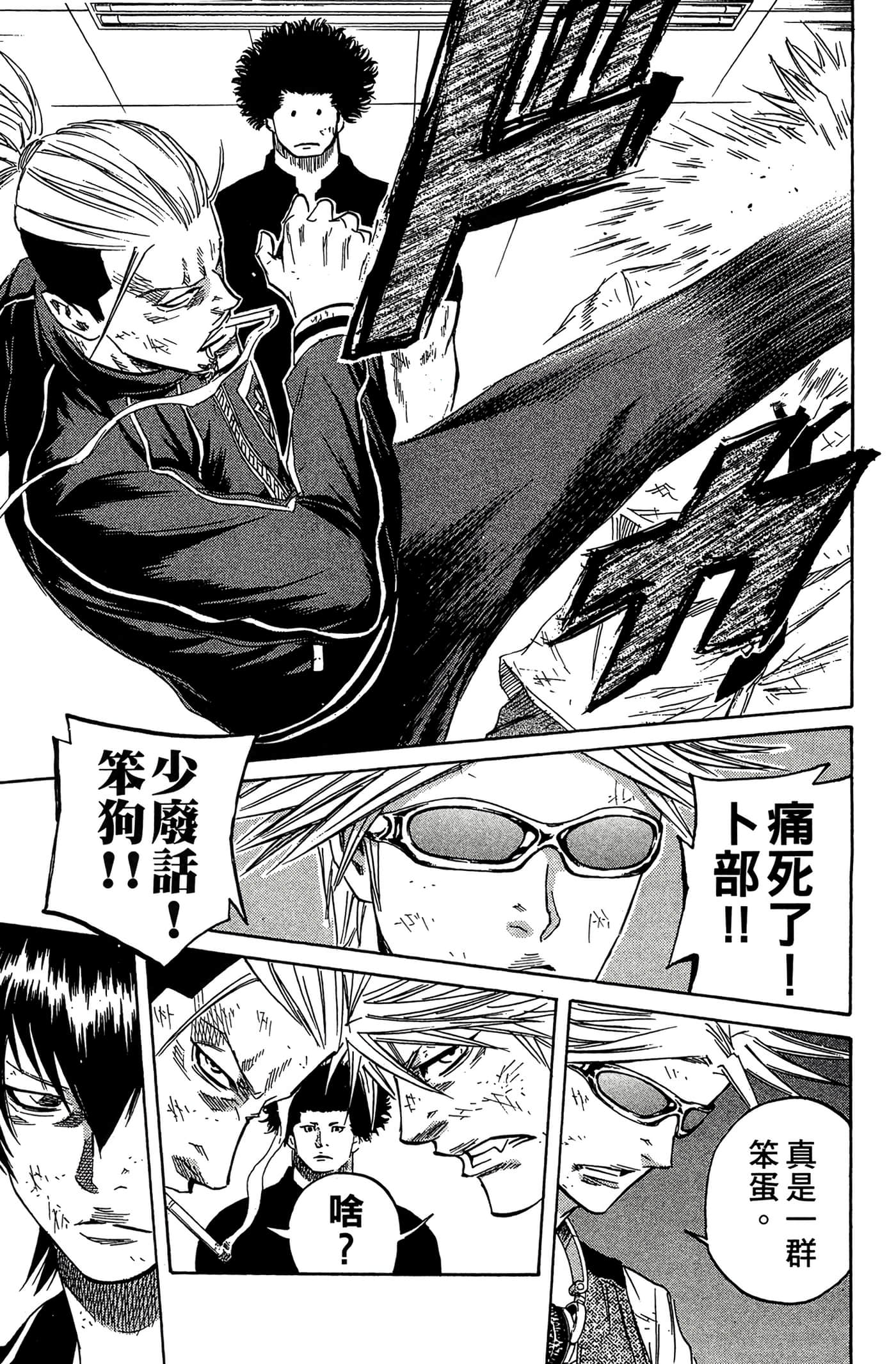 Page 104