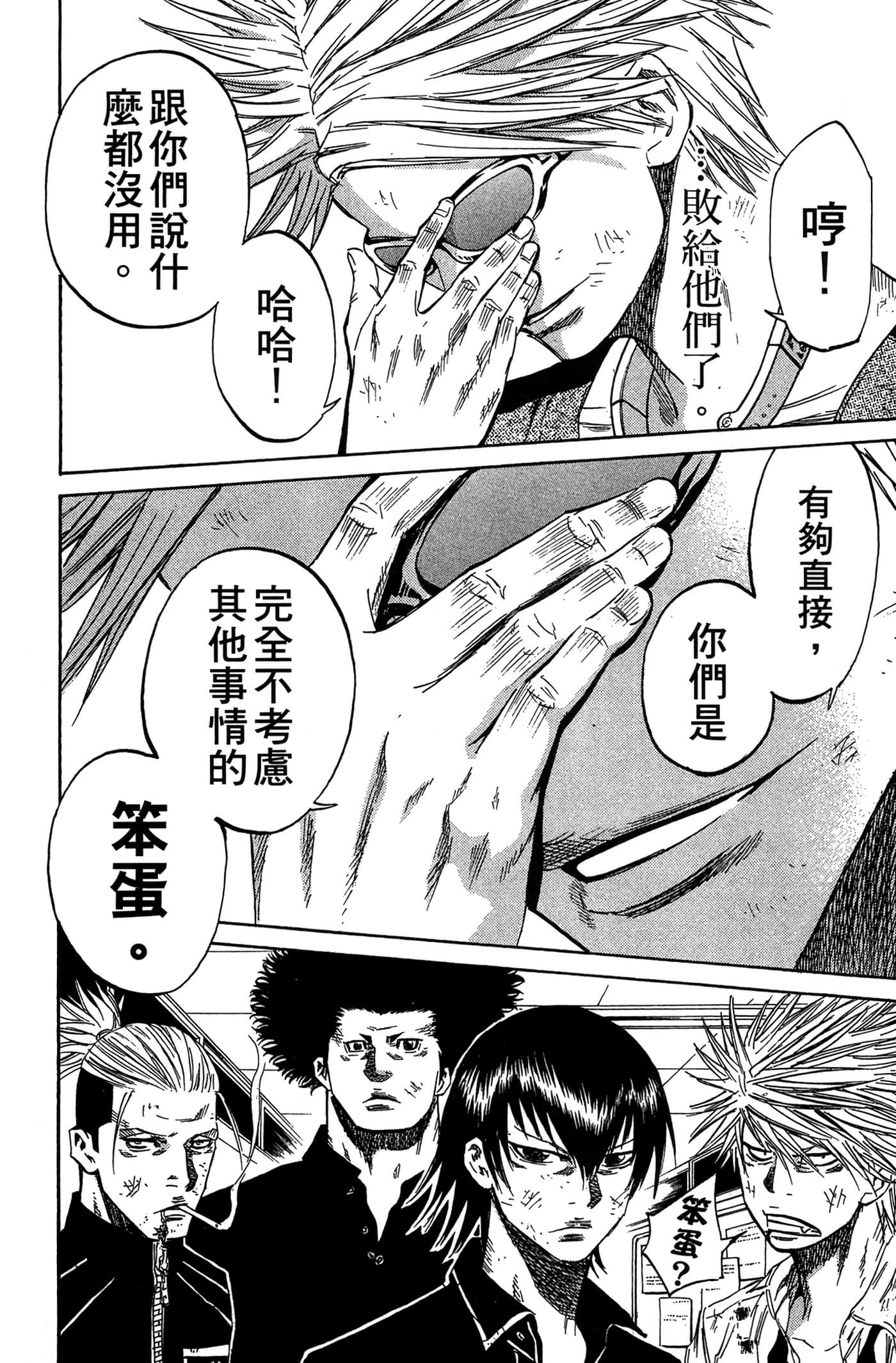 Page 109