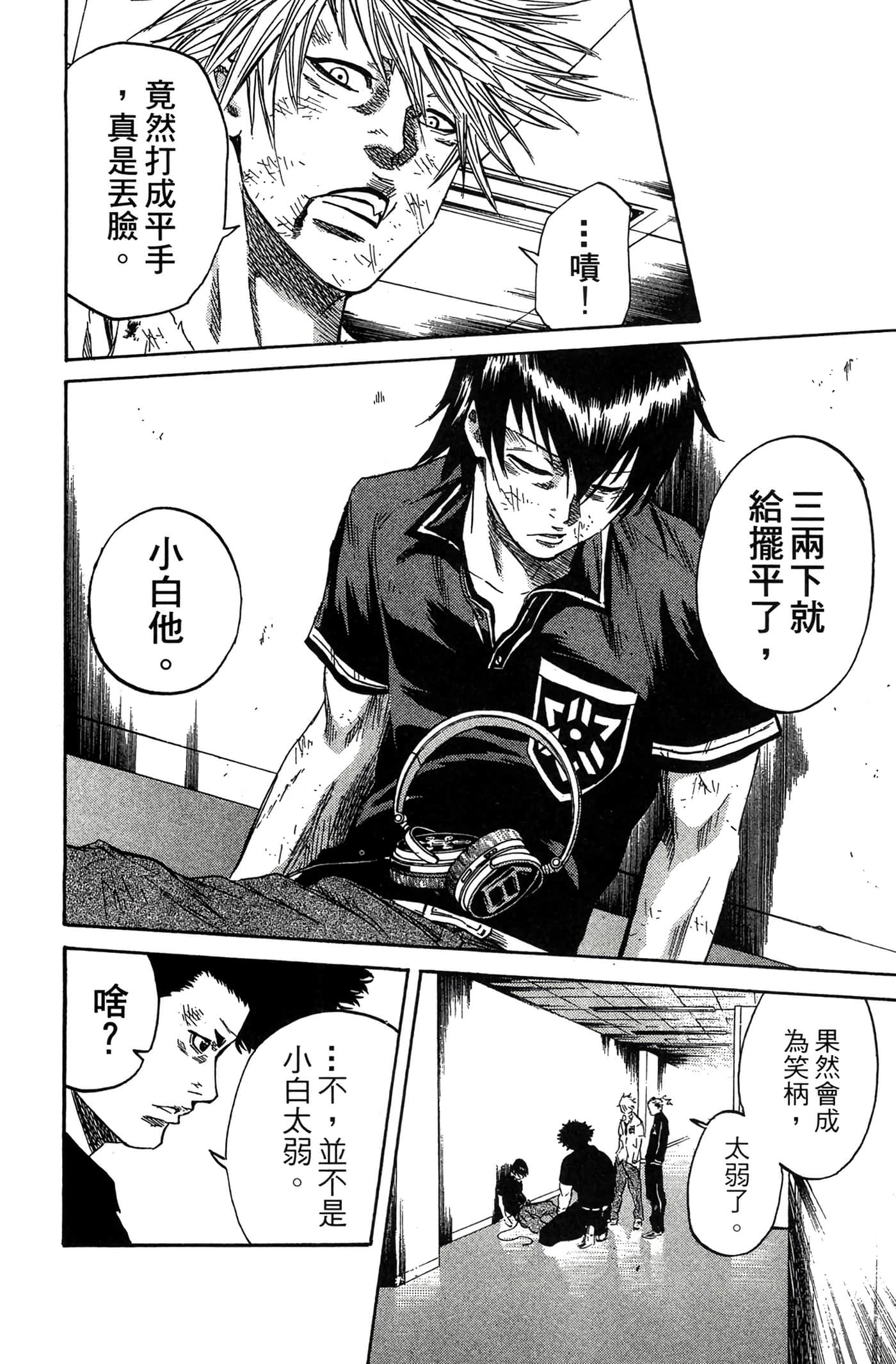 Page 113