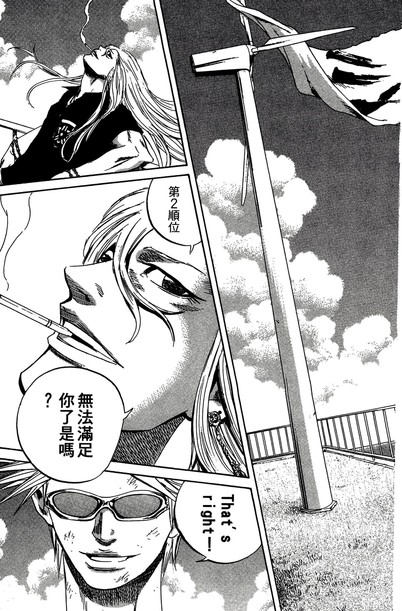 Page 116