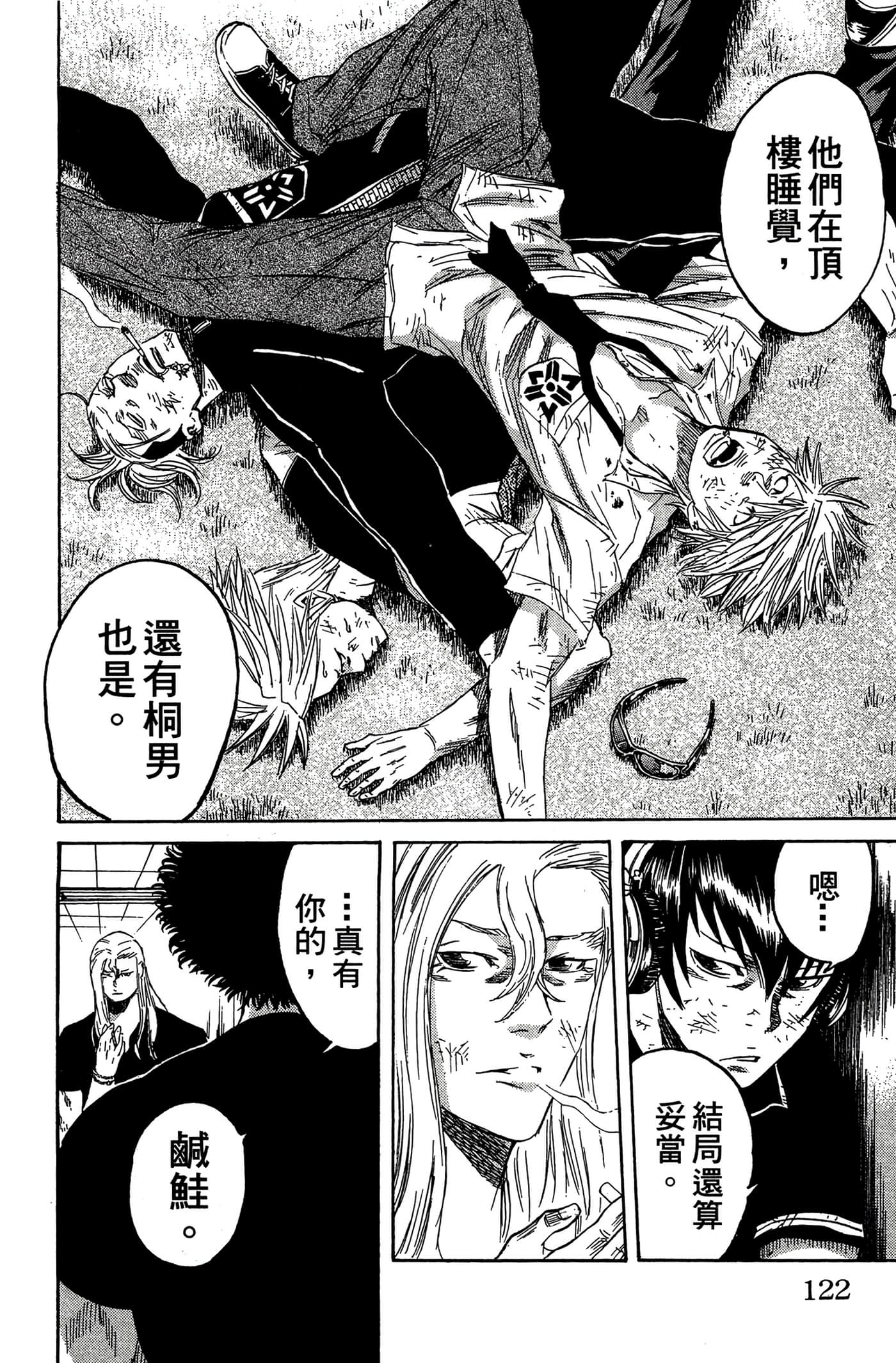 Page 123