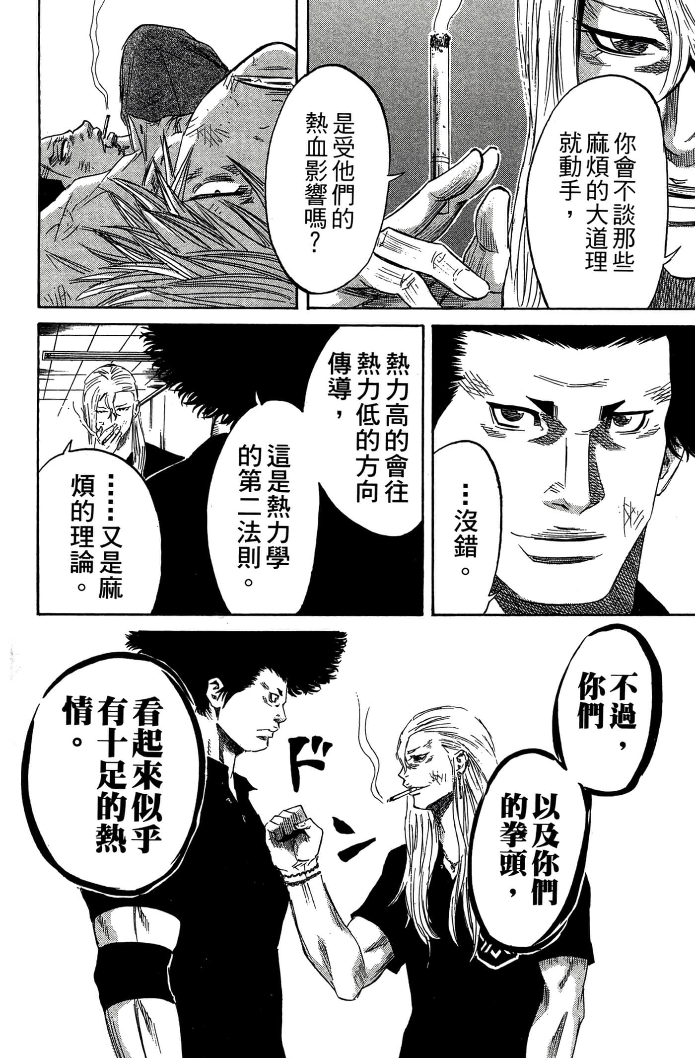 Page 129