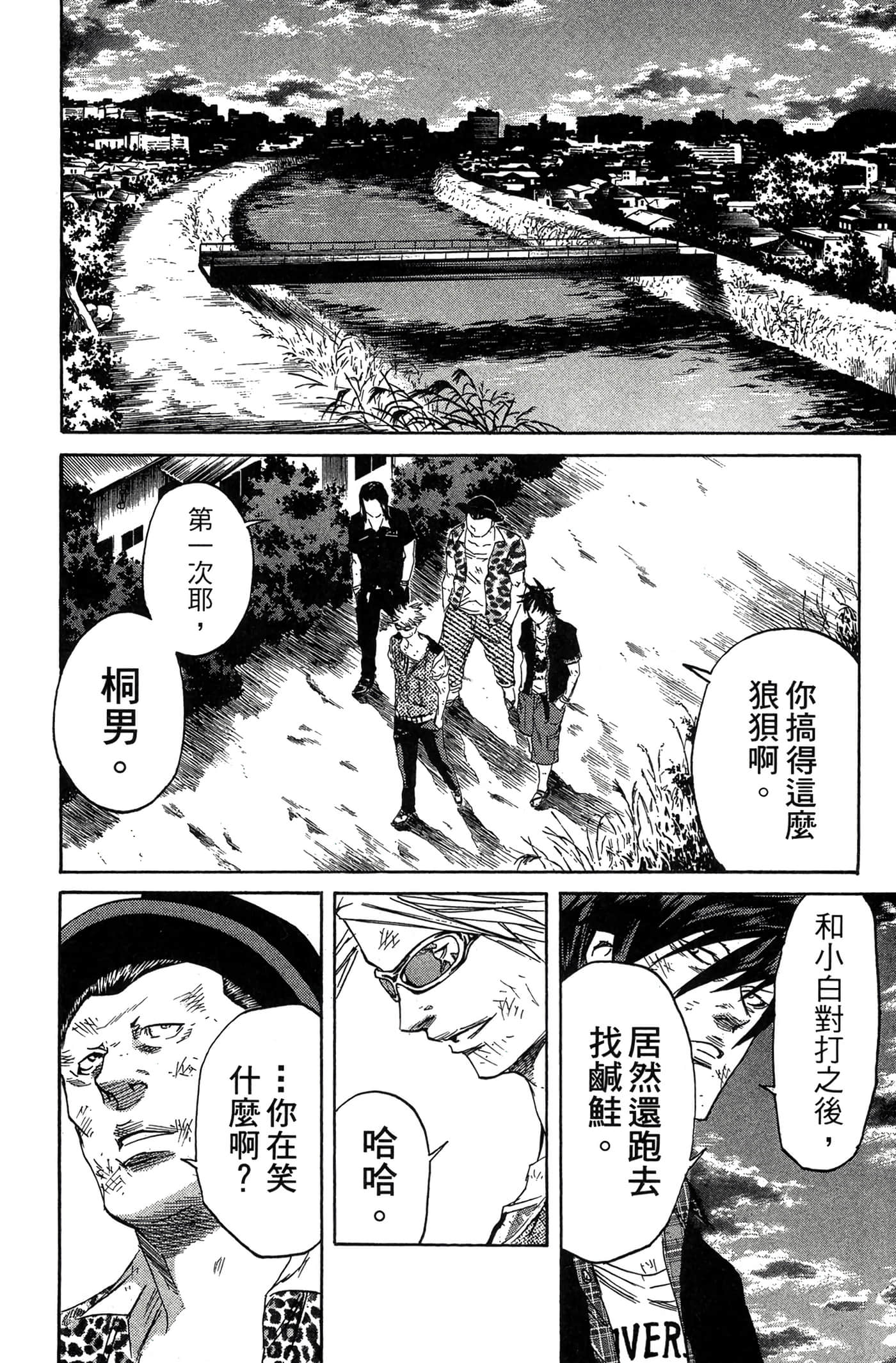 Page 131