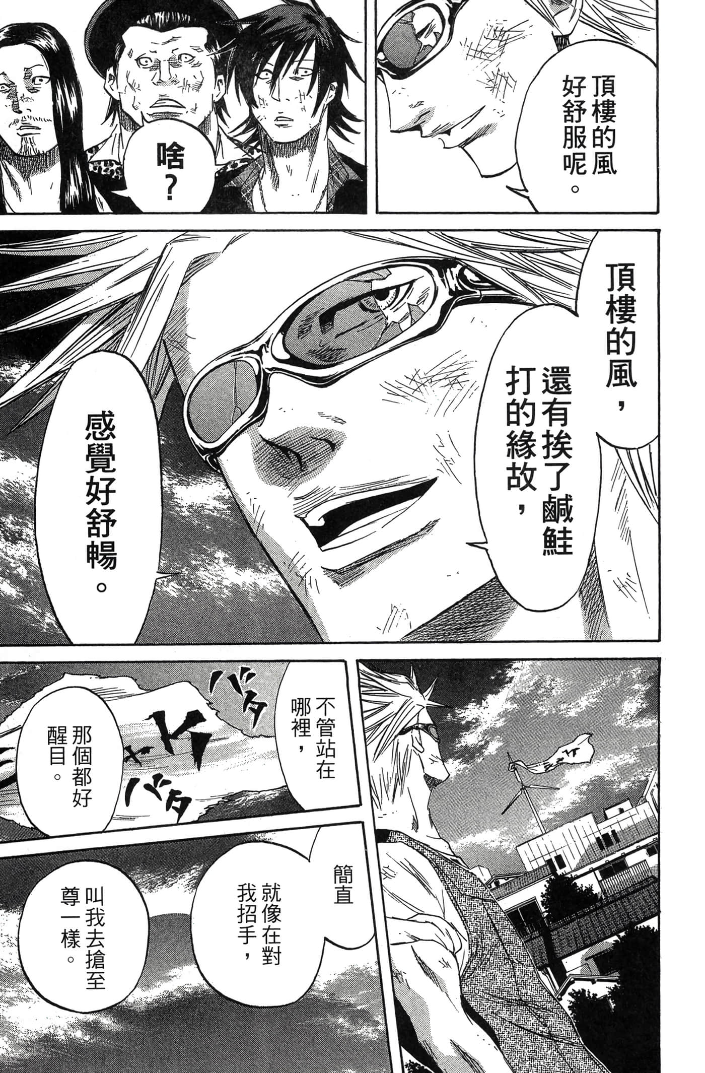 Page 132