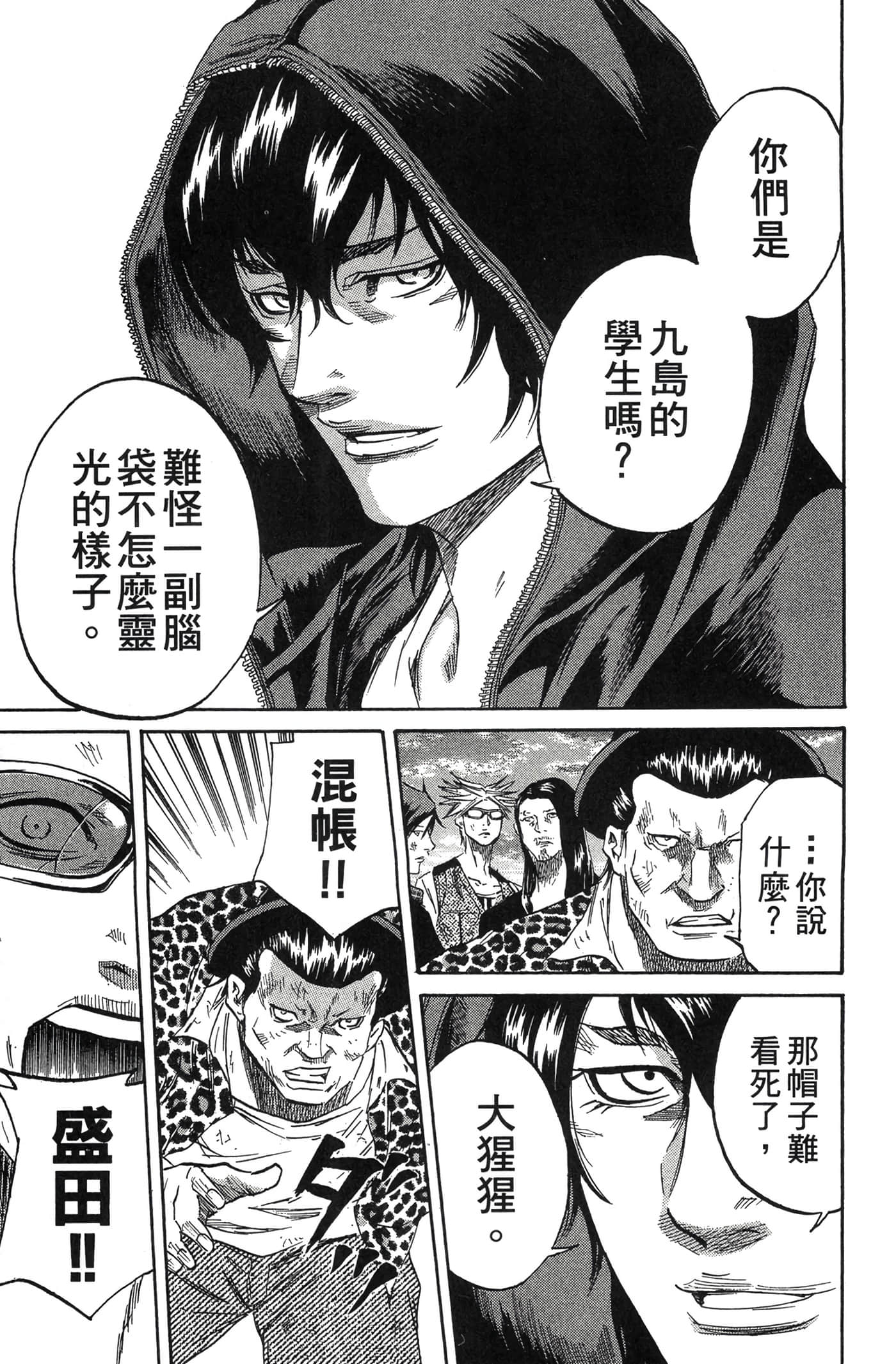 Page 136