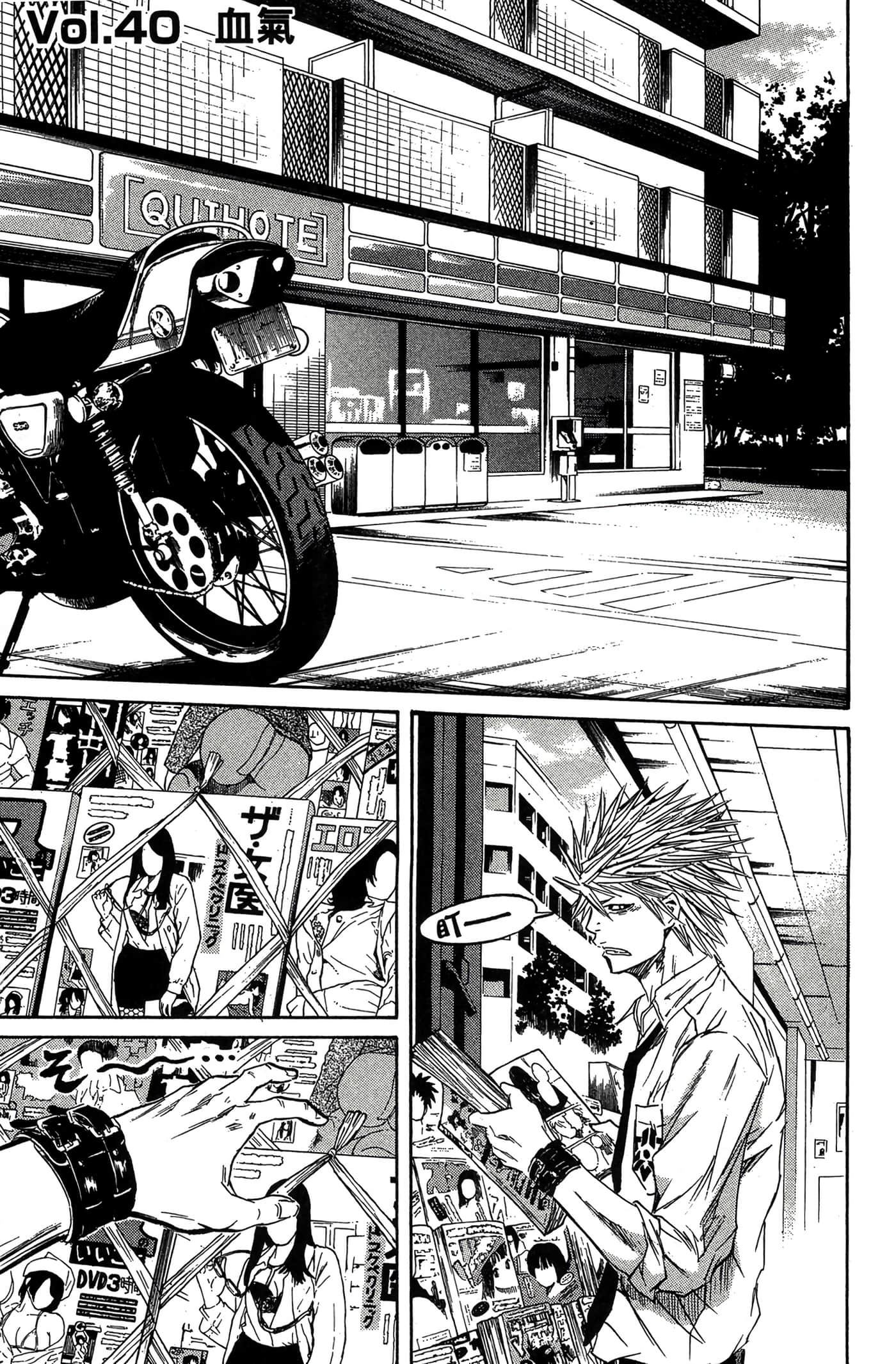 Page 140