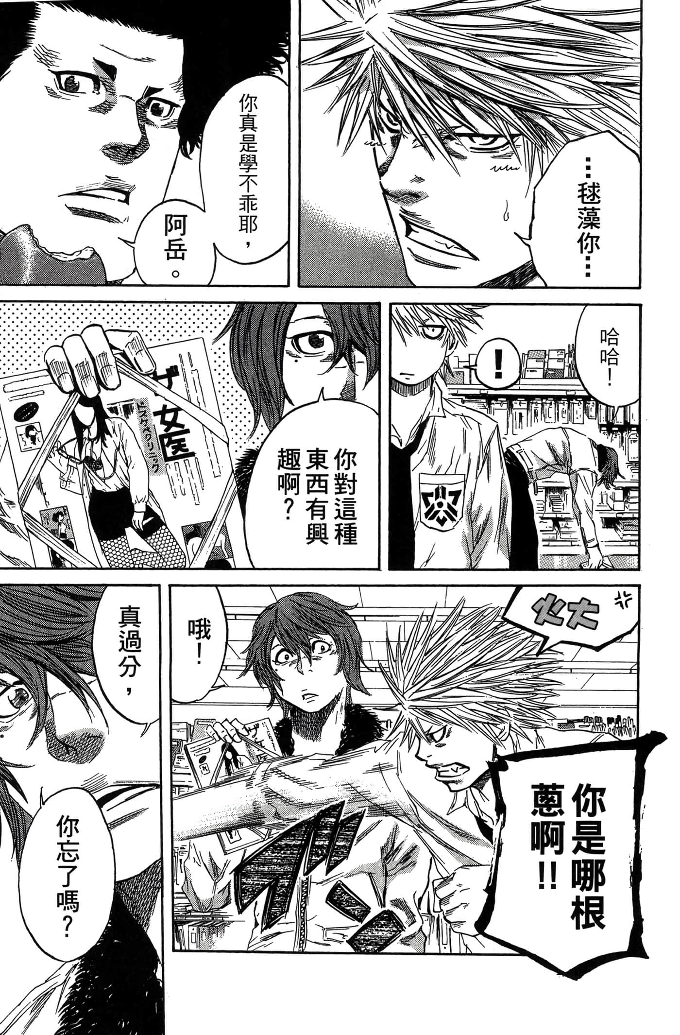 Page 142