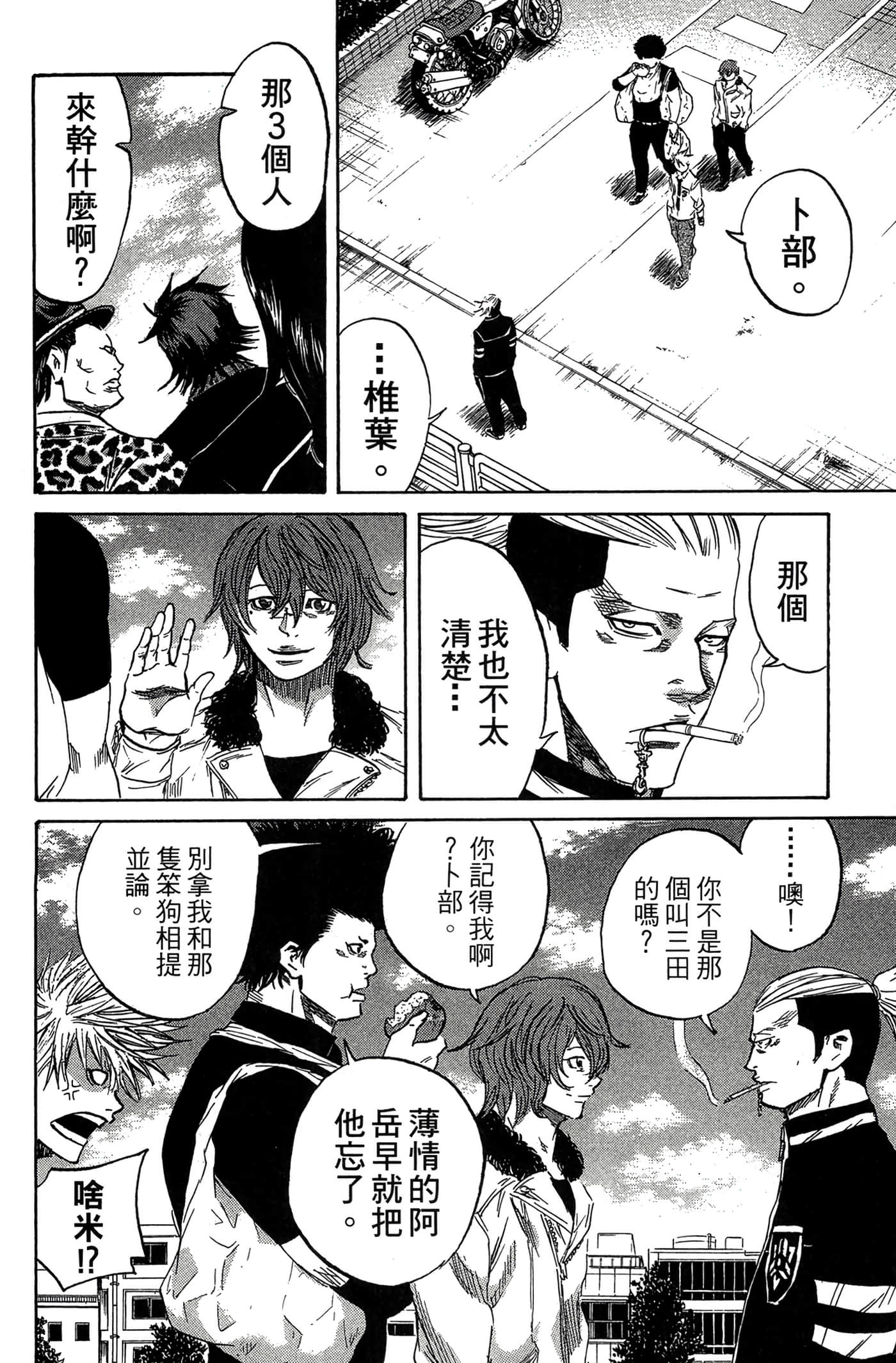 Page 145