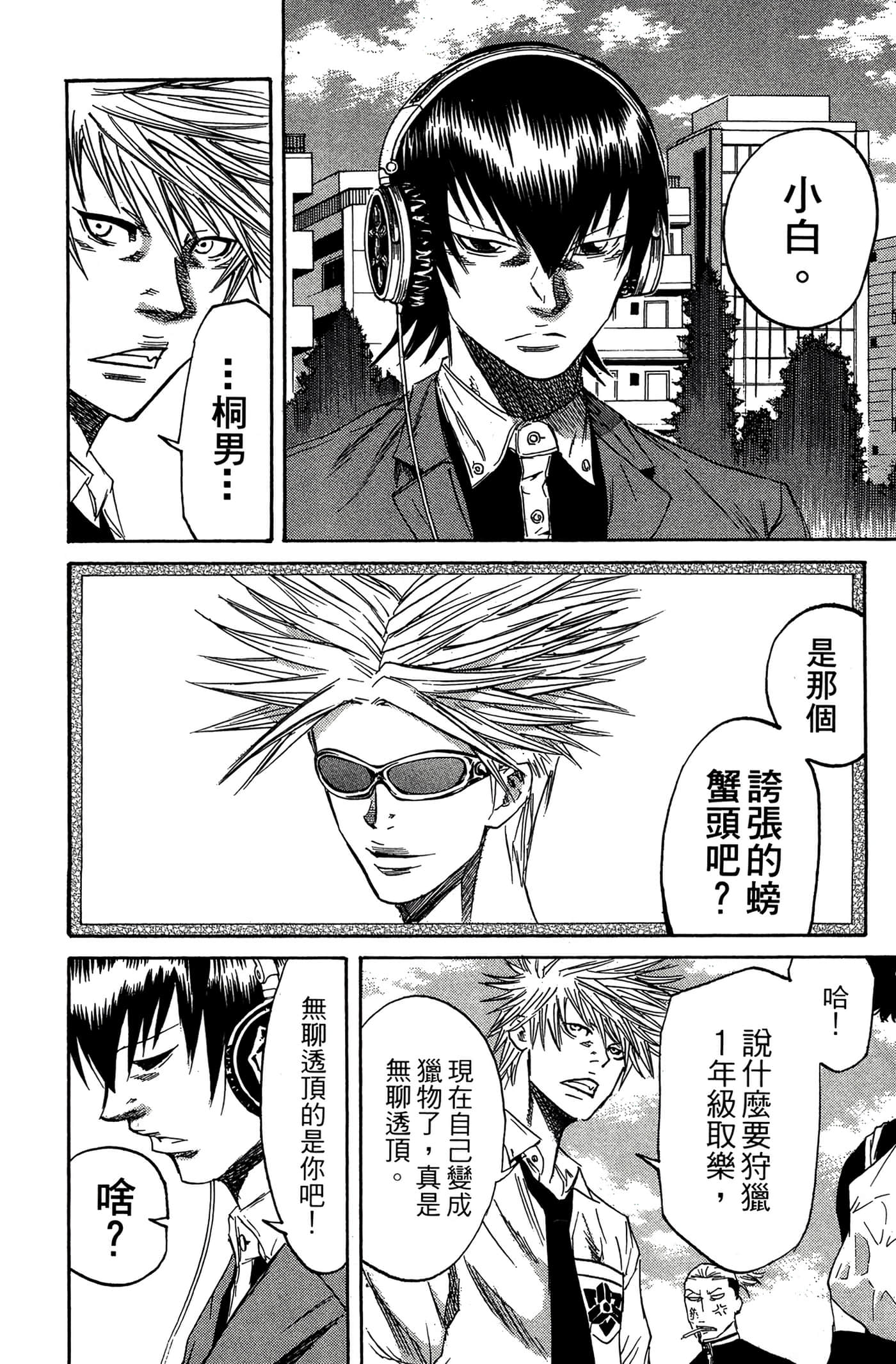 Page 147