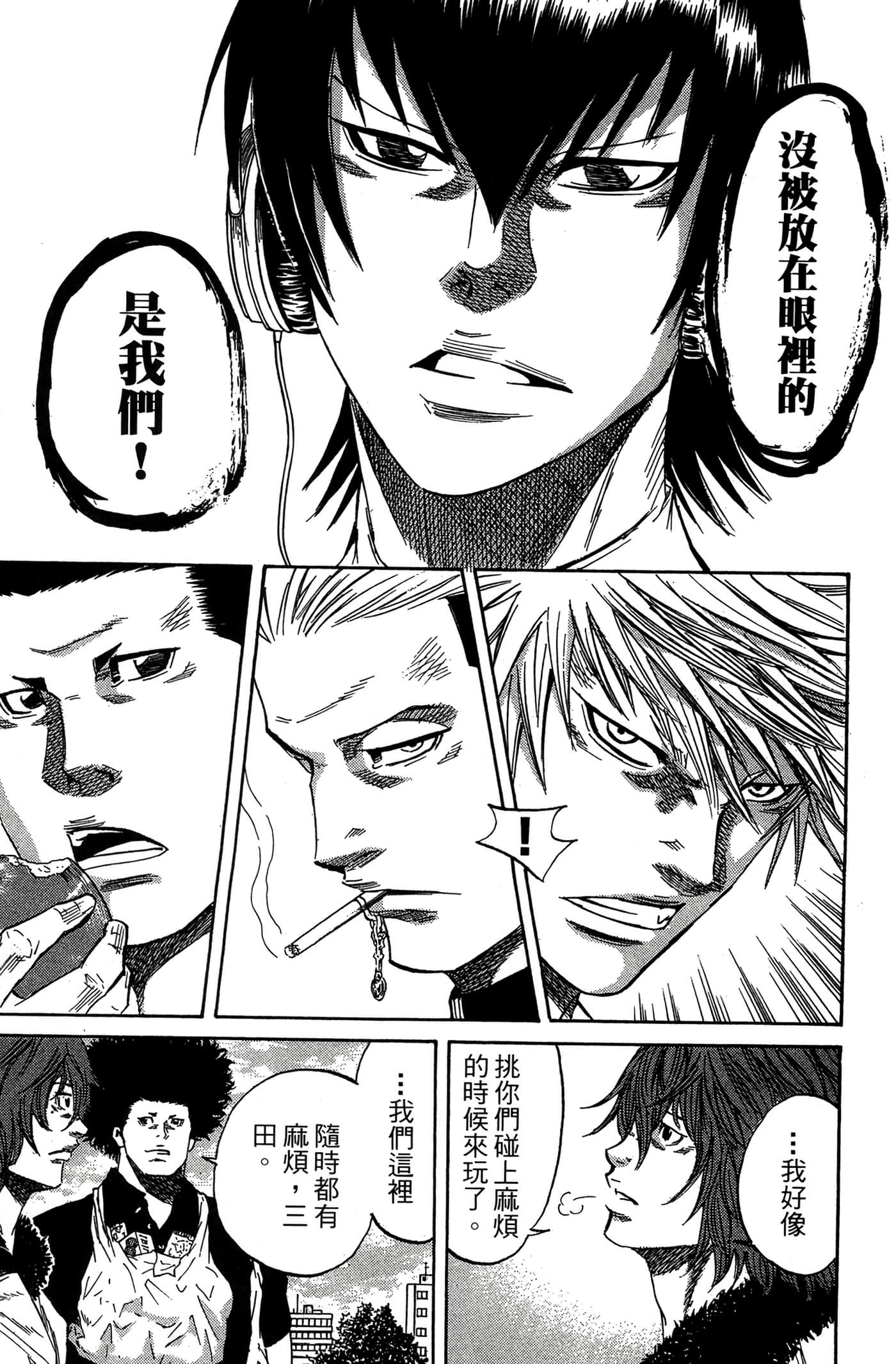Page 148