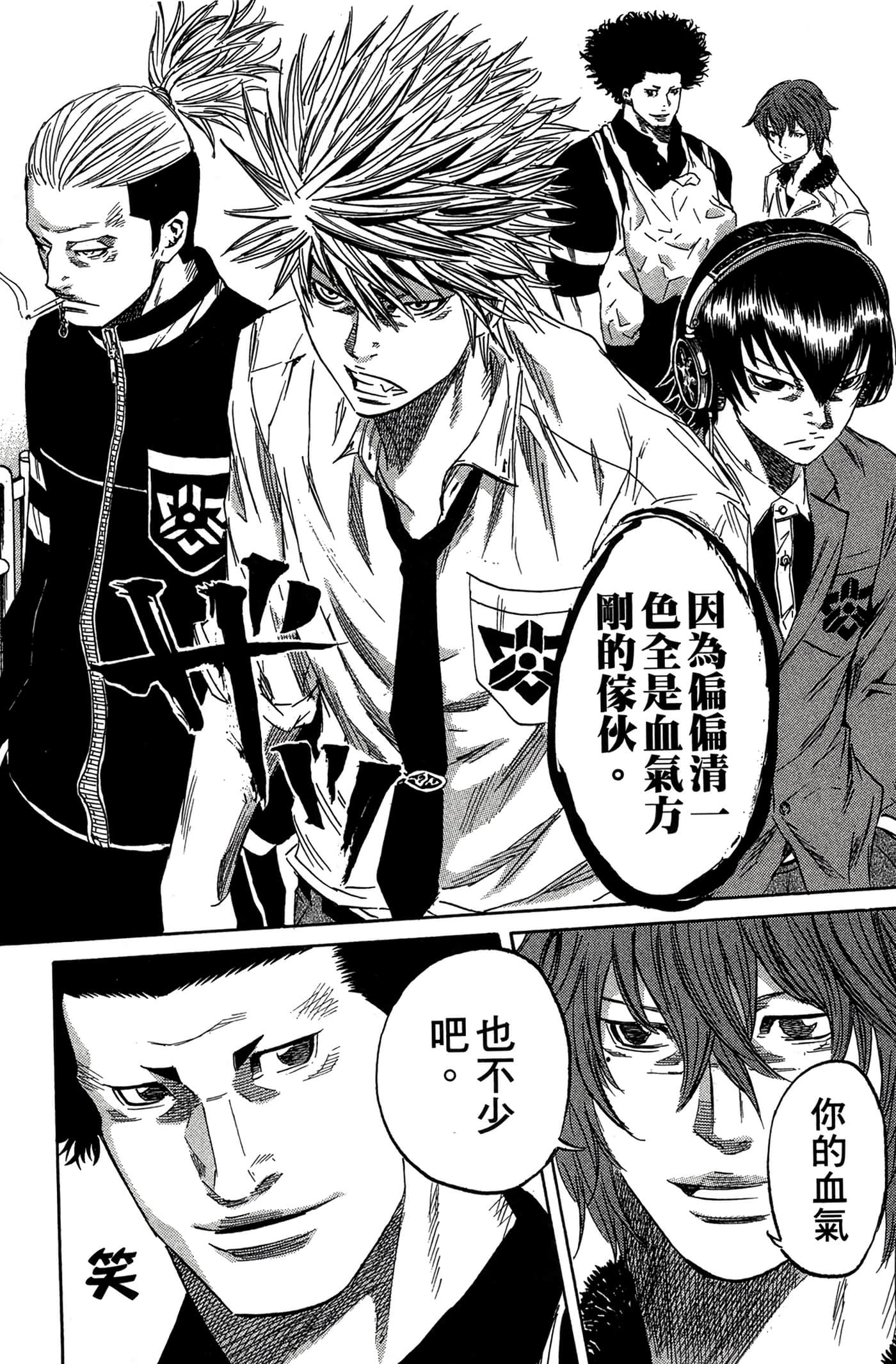 Page 149