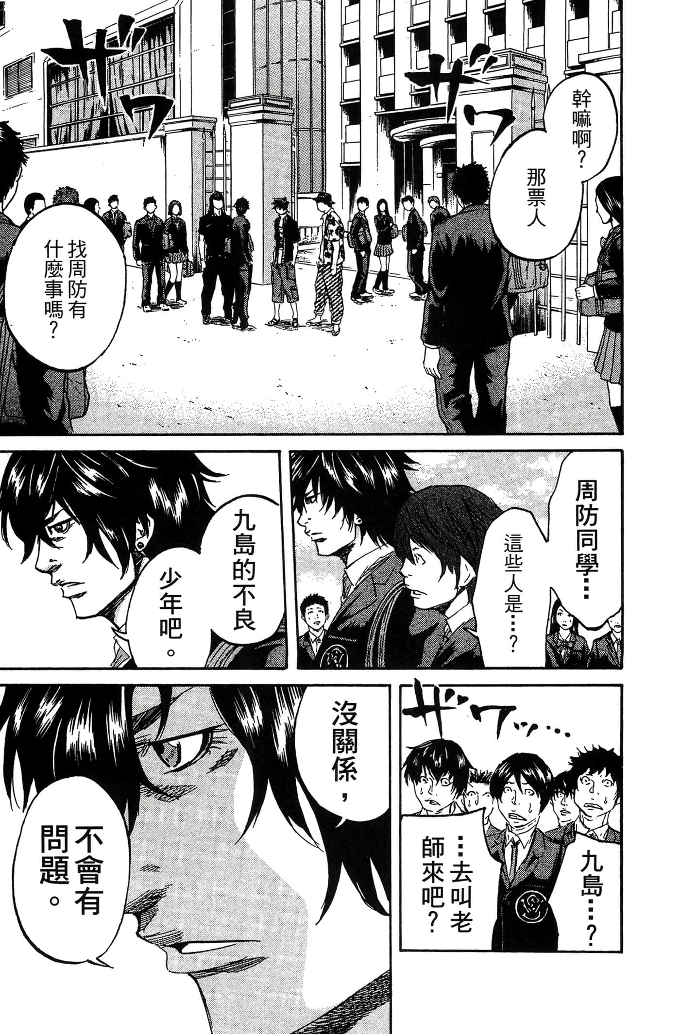 Page 152