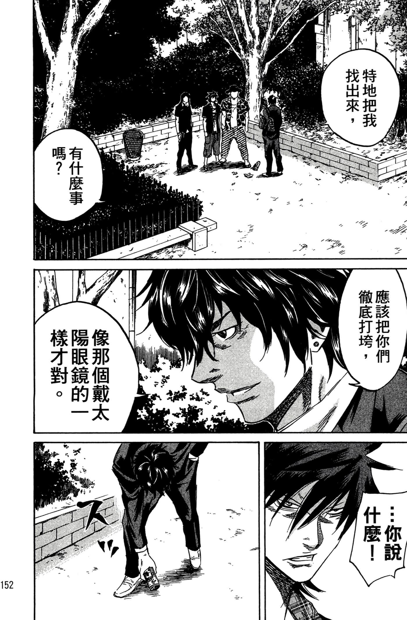 Page 153