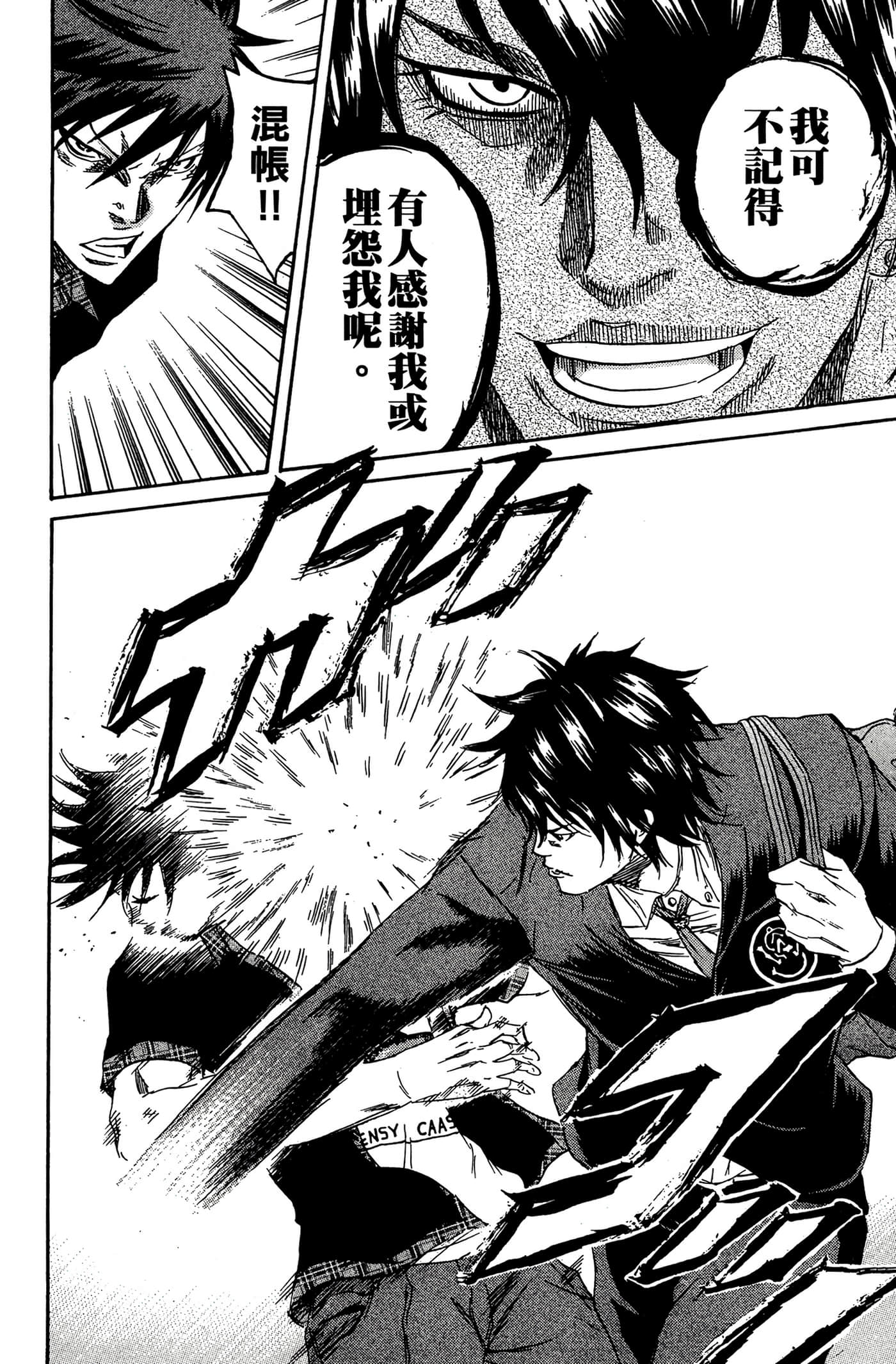 Page 155