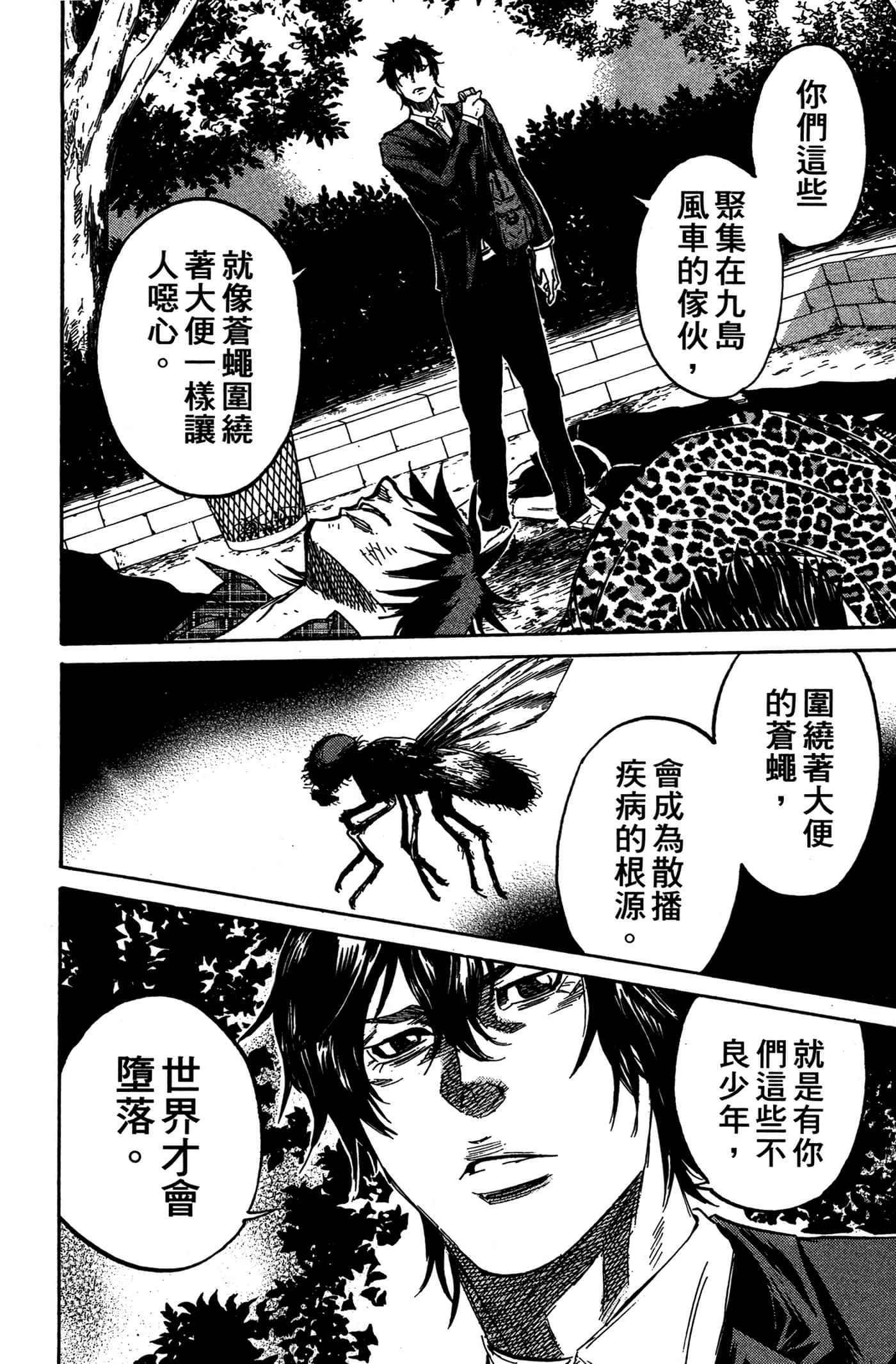 Page 157