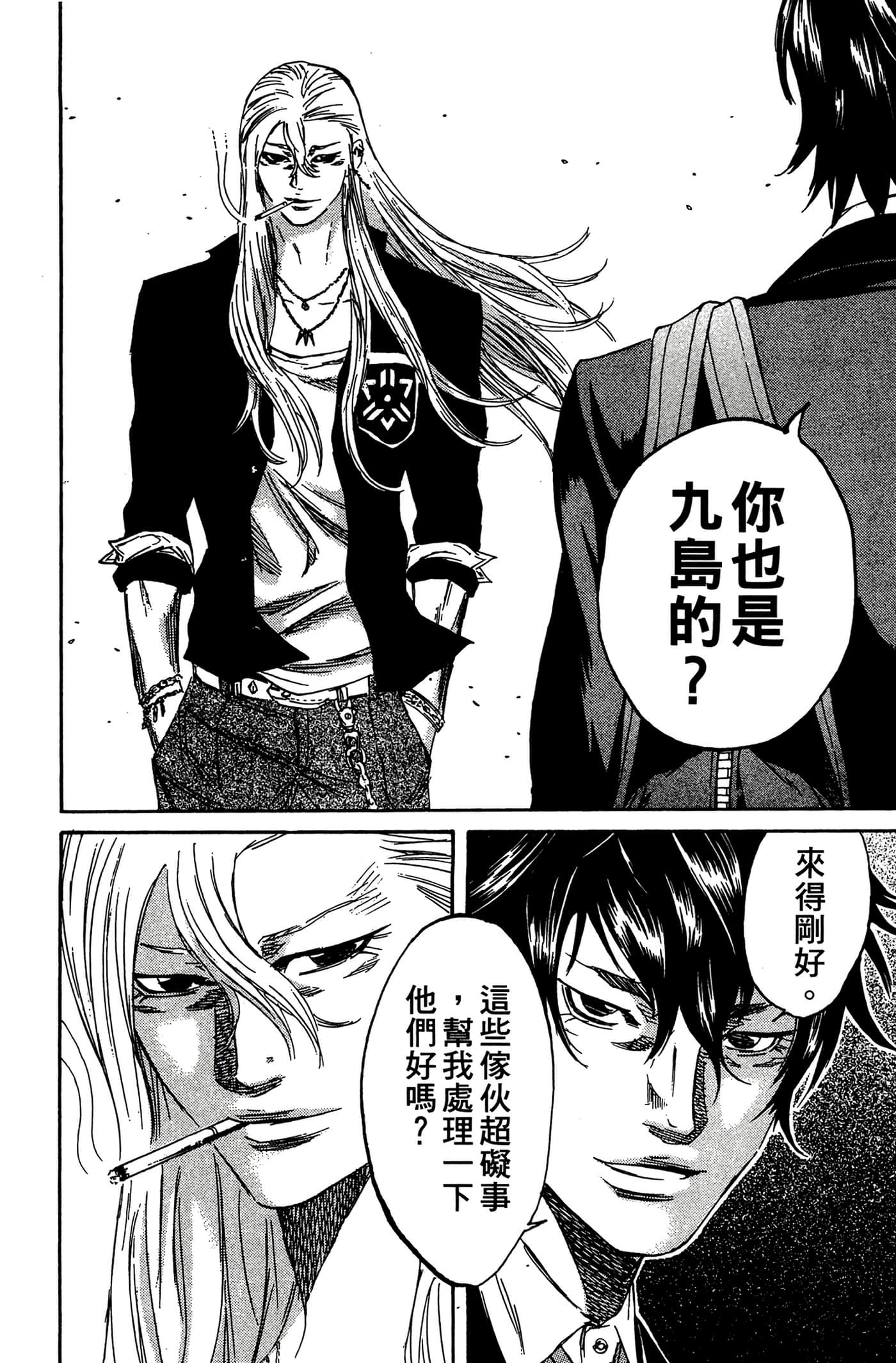 Page 159