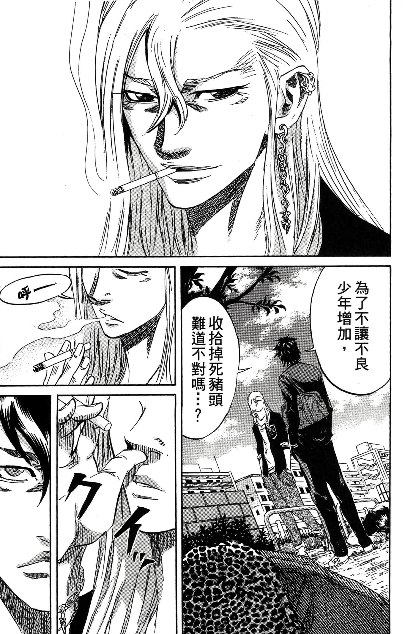 Page 162