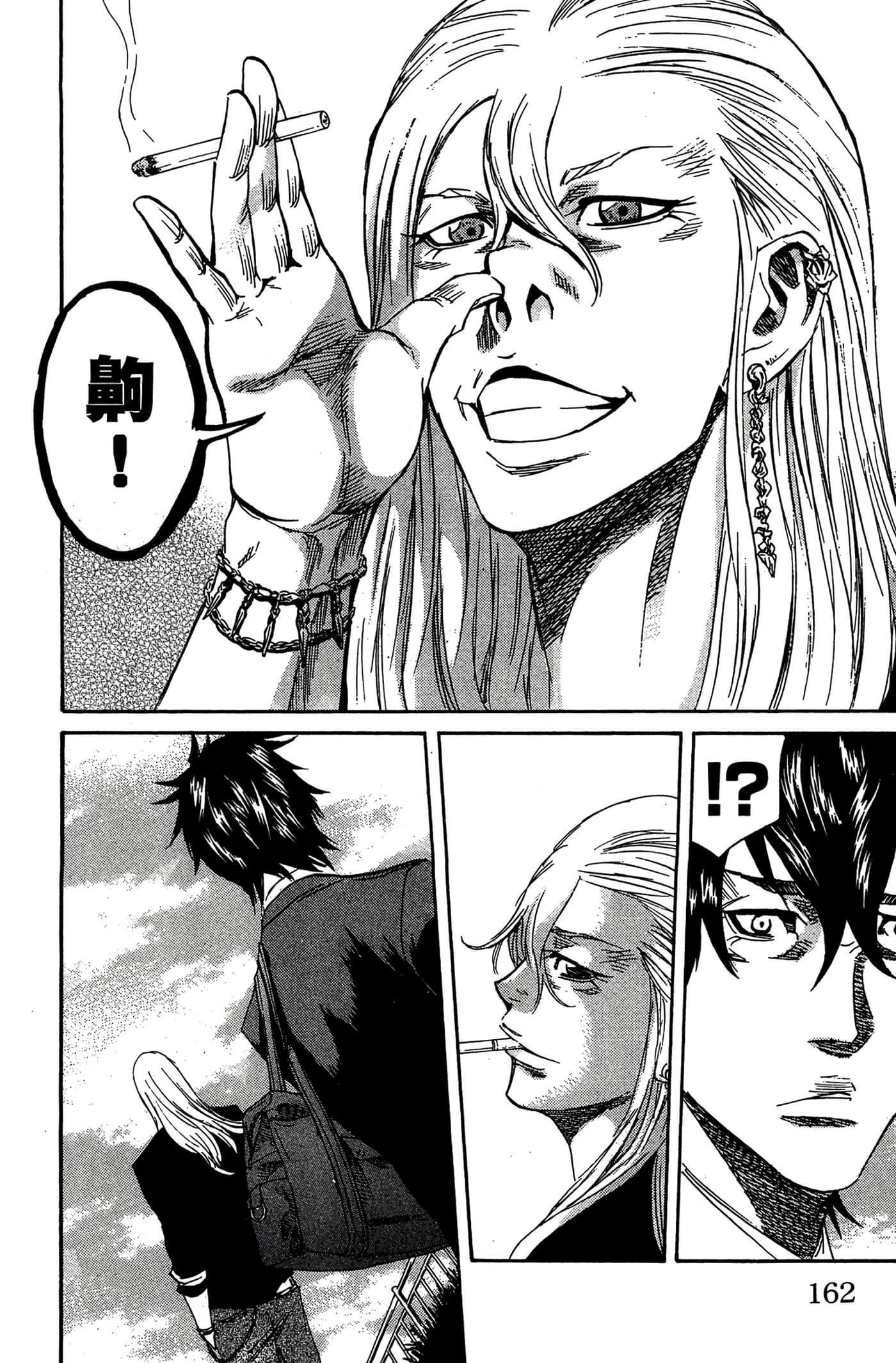 Page 163