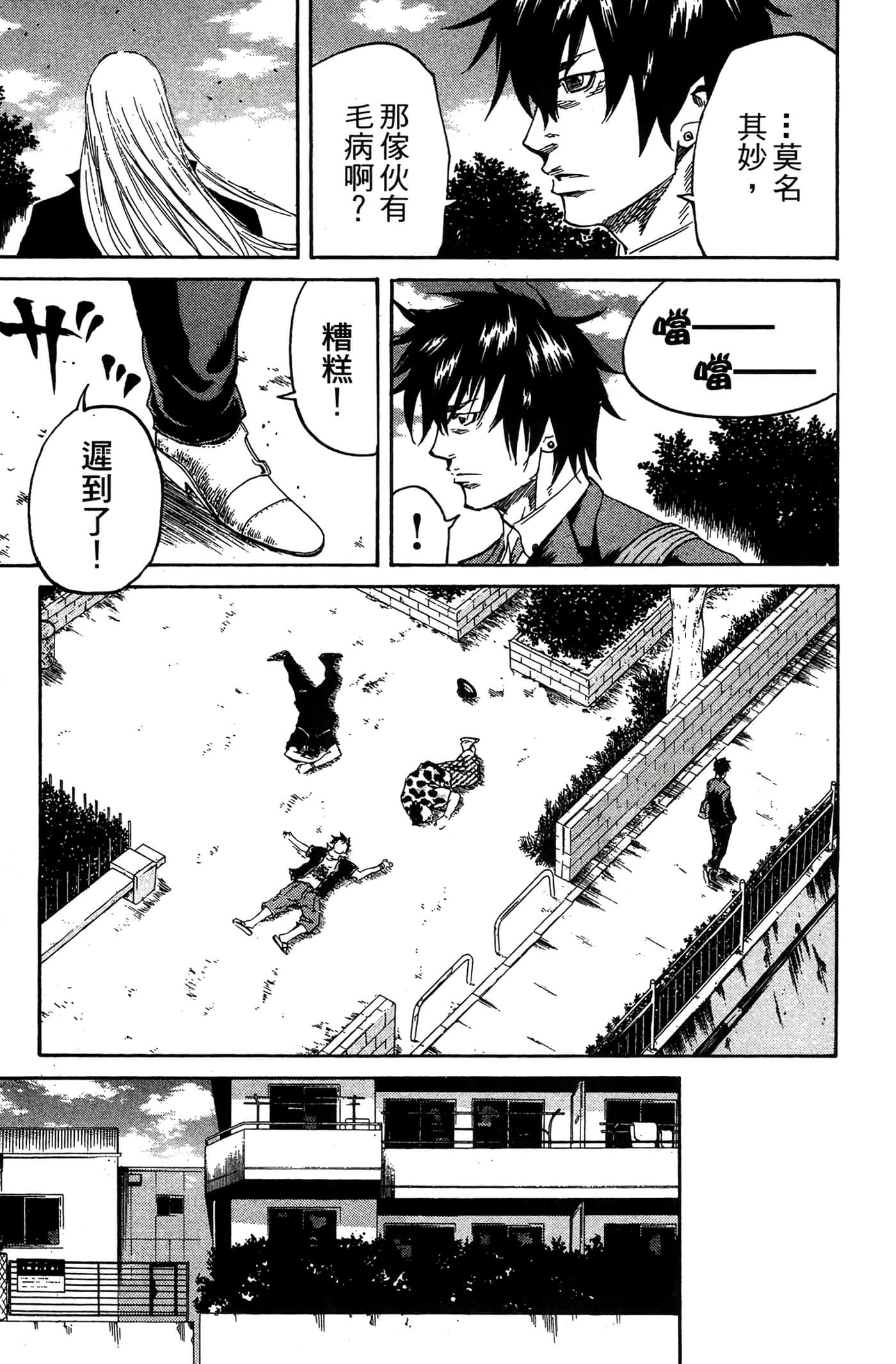 Page 164