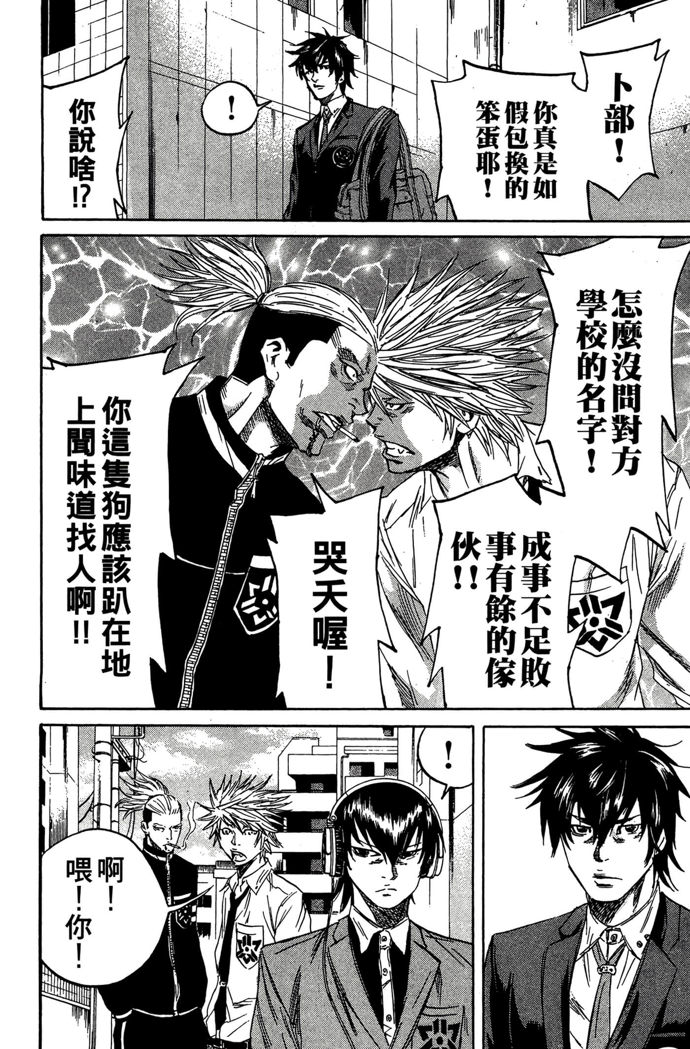 Page 165