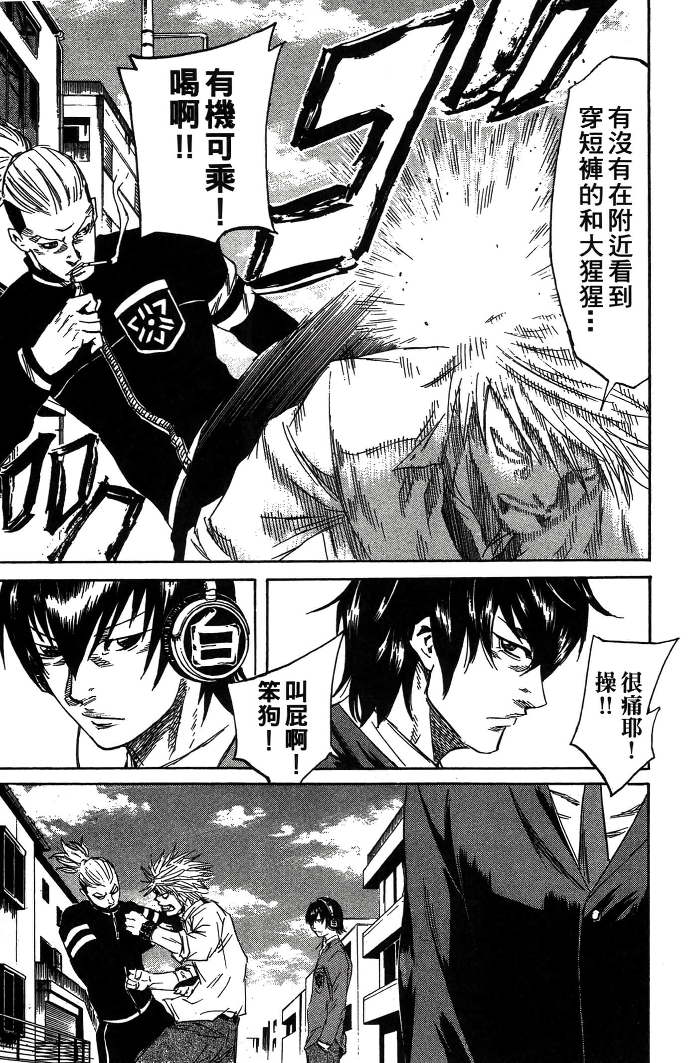 Page 166