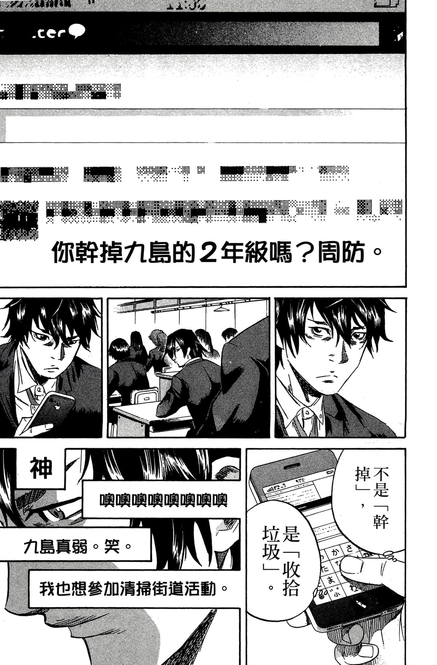 Page 168