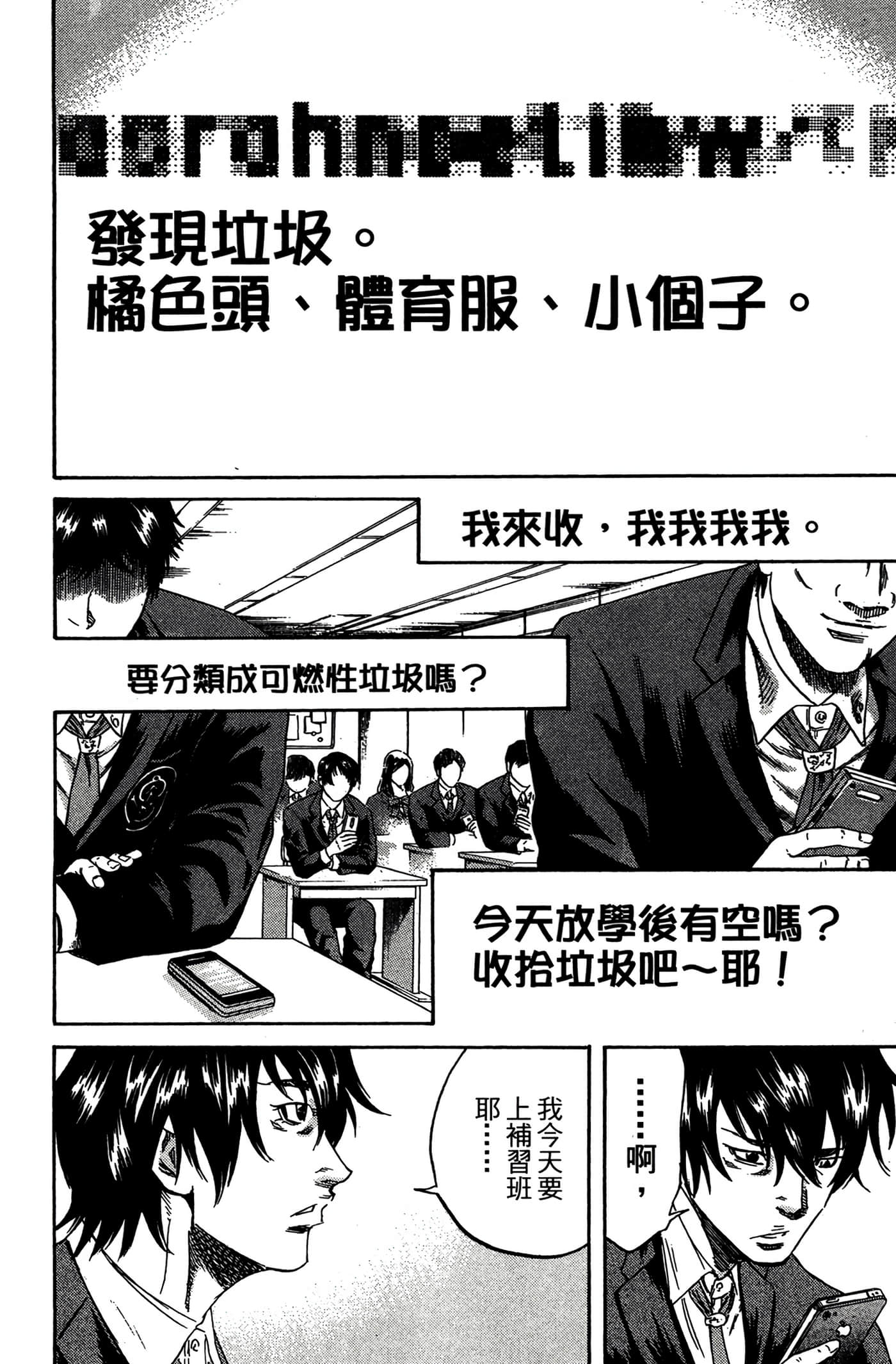 Page 169