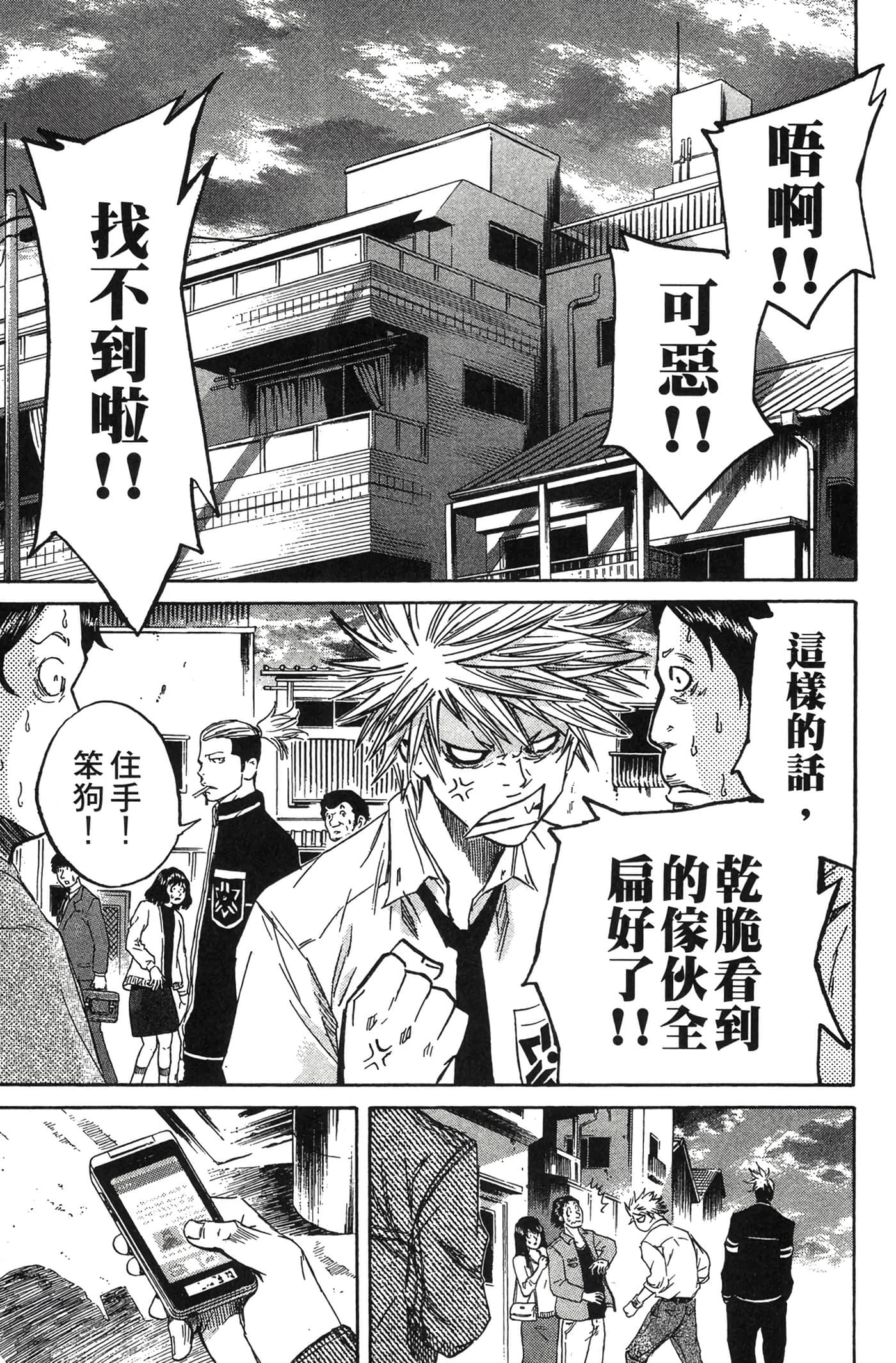 Page 170