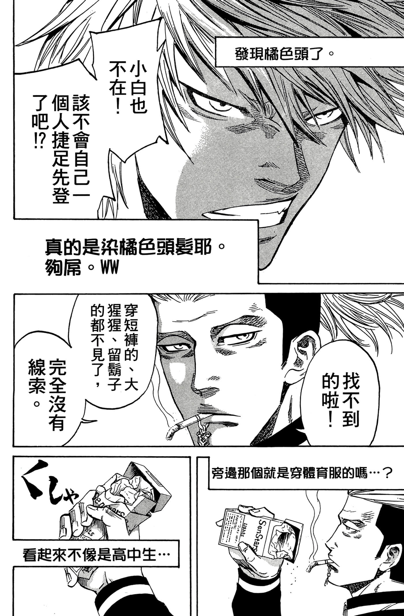 Page 171