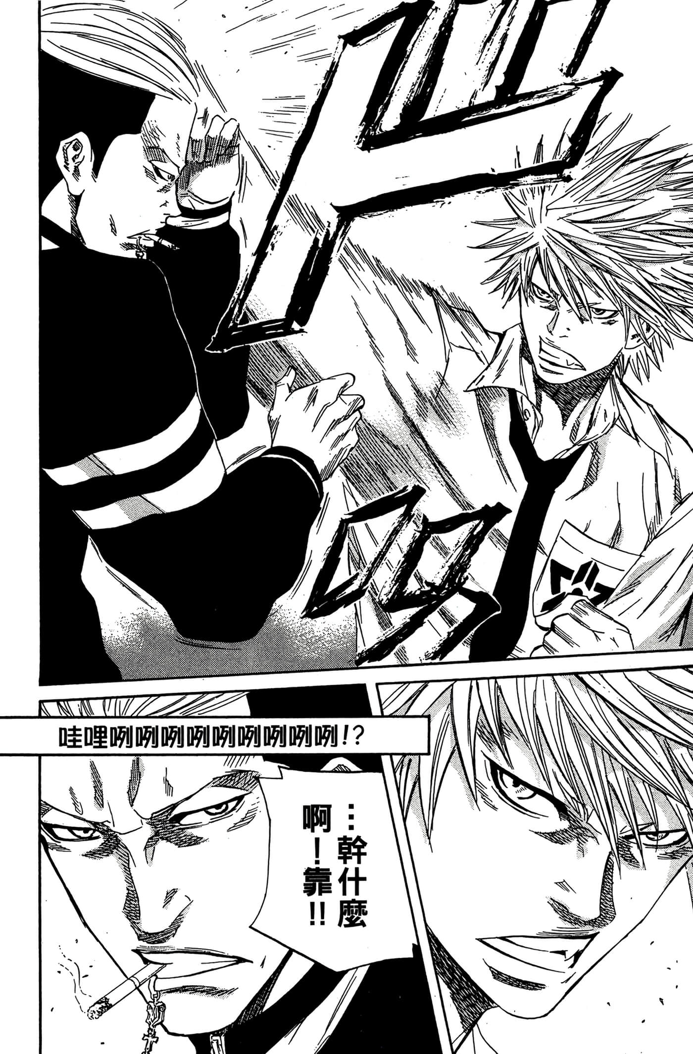 Page 173