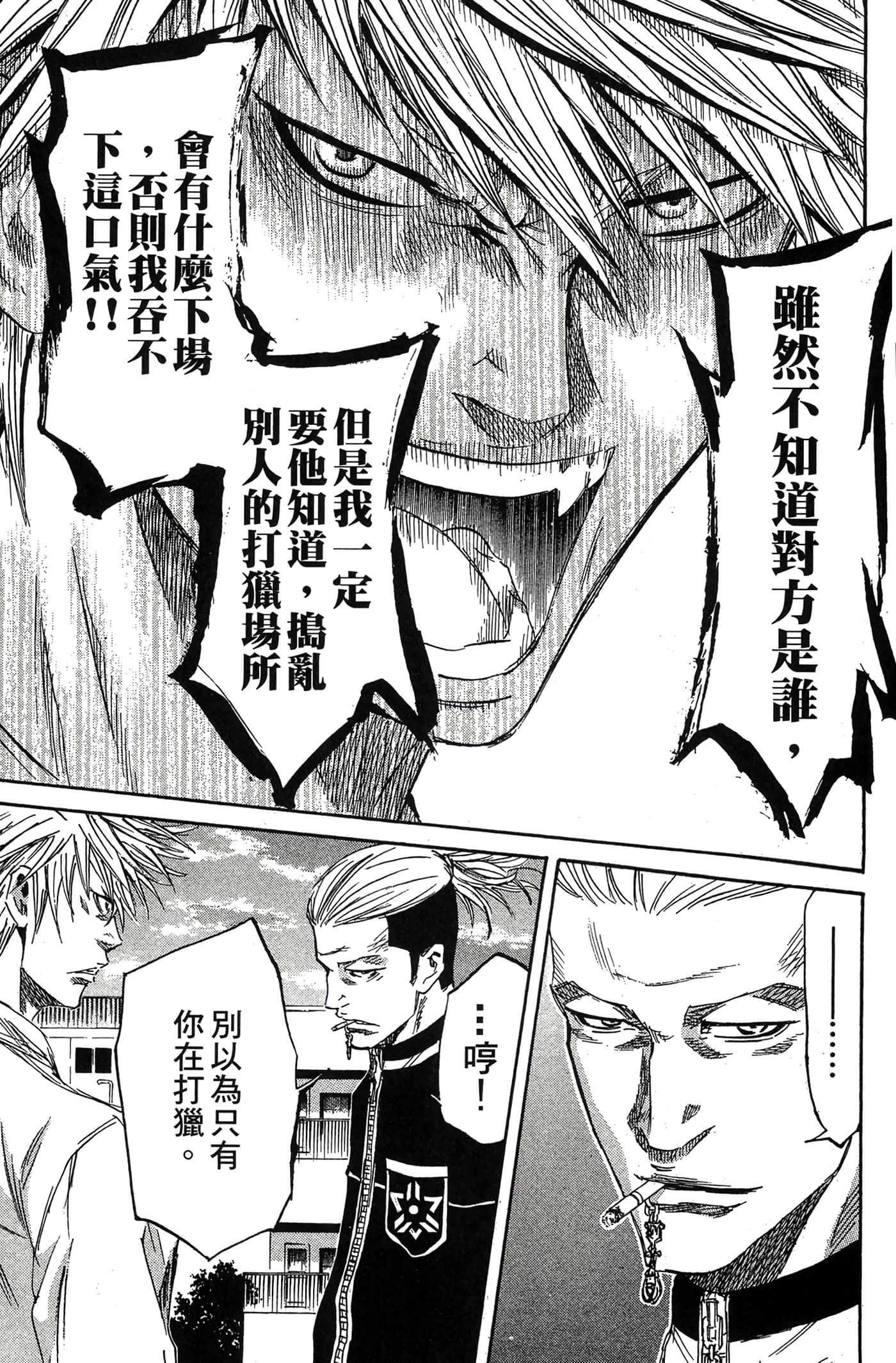 Page 176