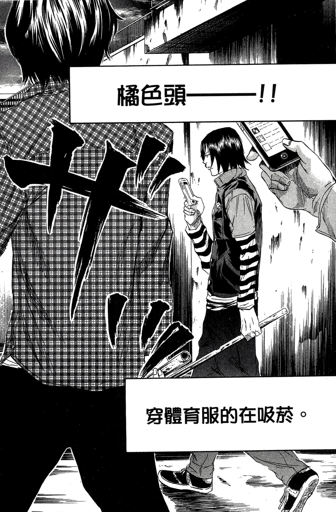 Page 177