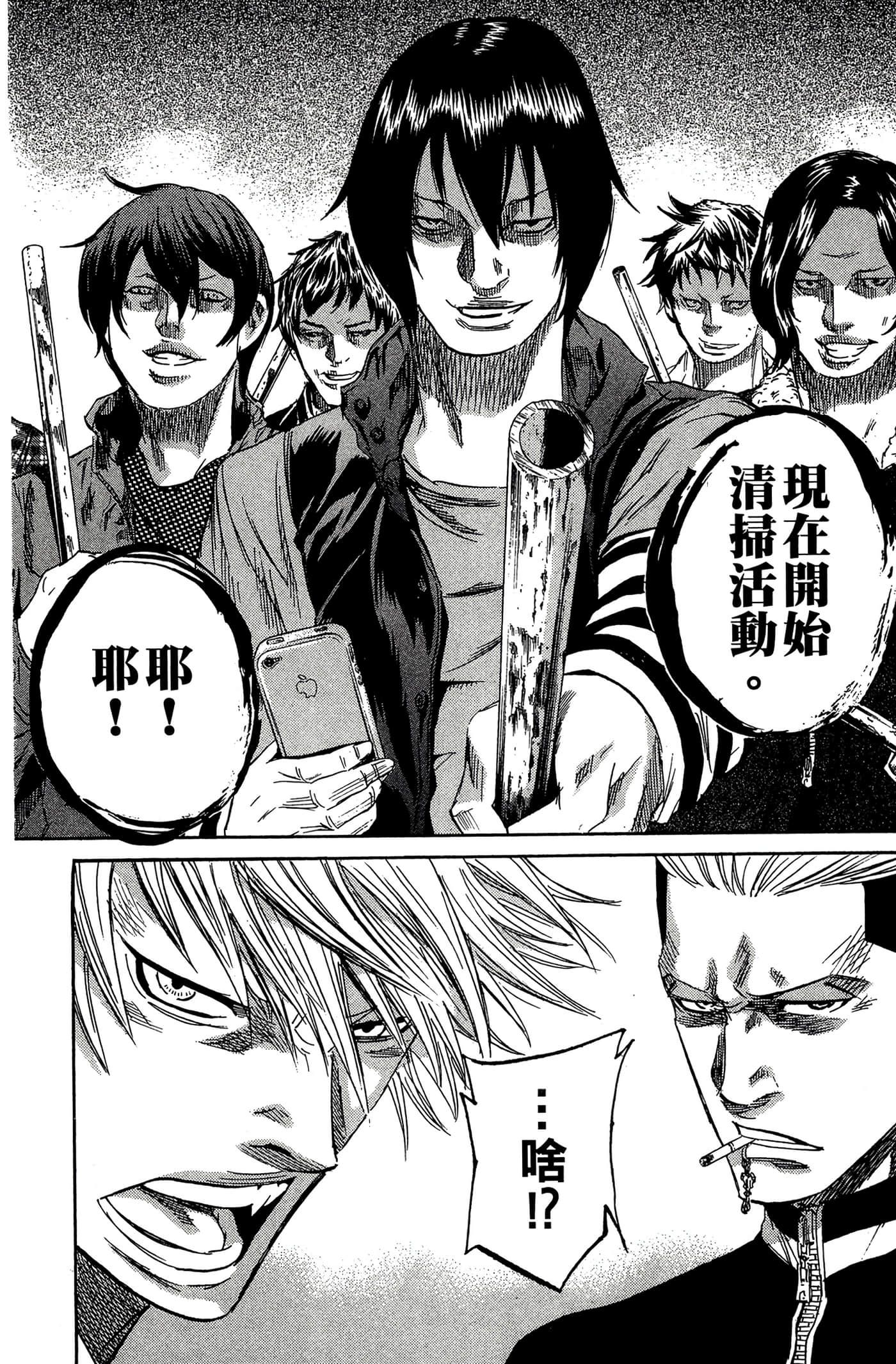 Page 179