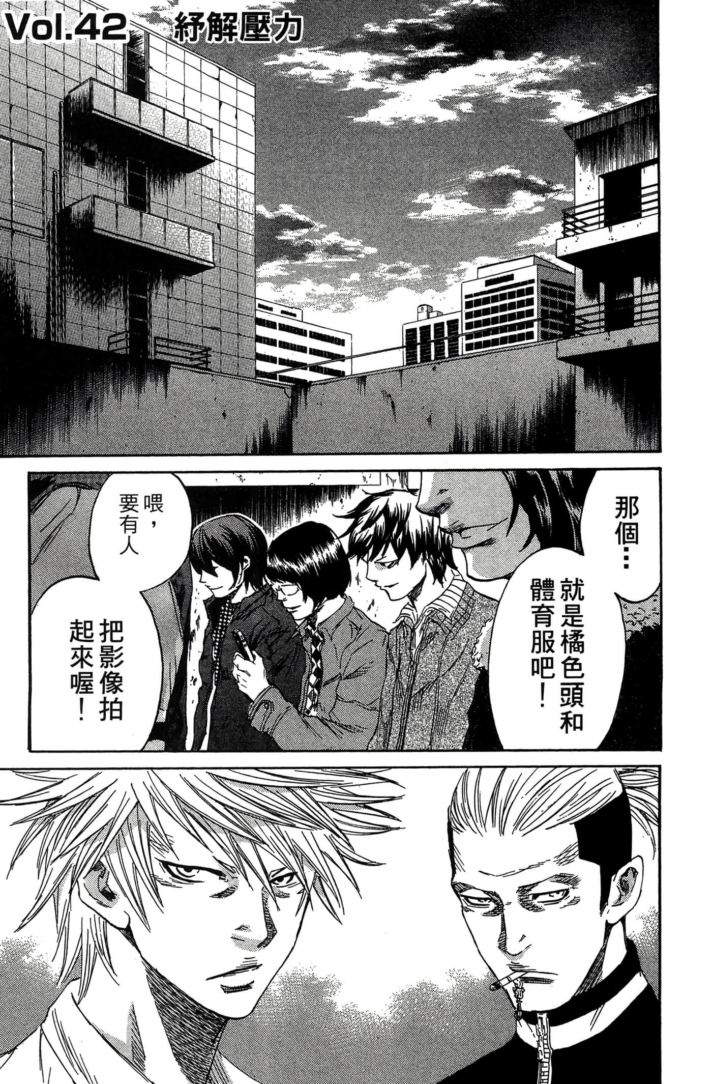 Page 180