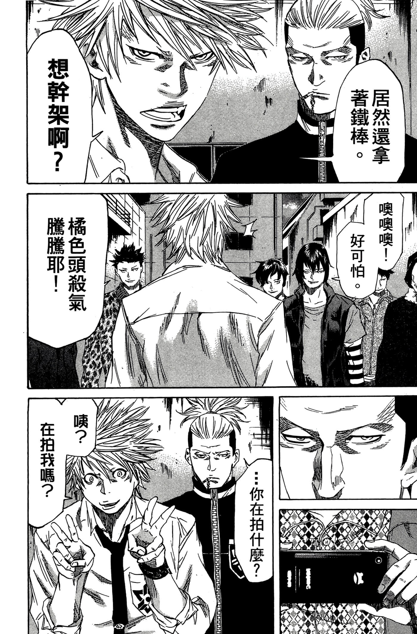 Page 183