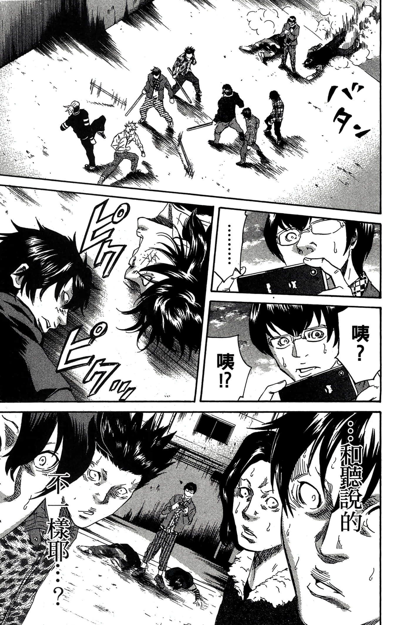 Page 188