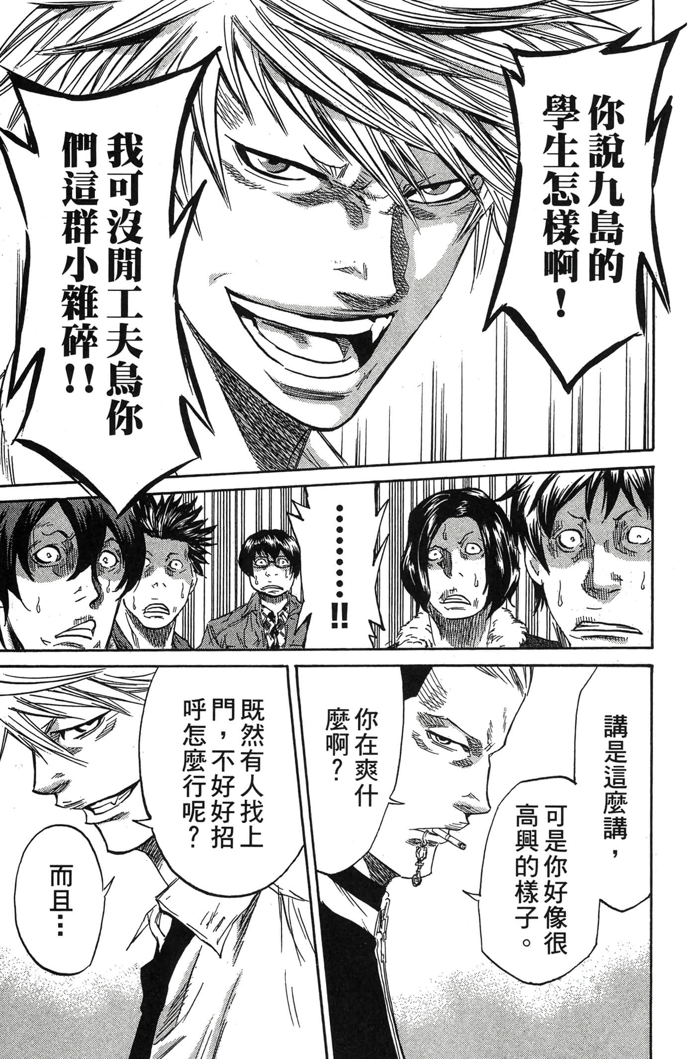 Page 190