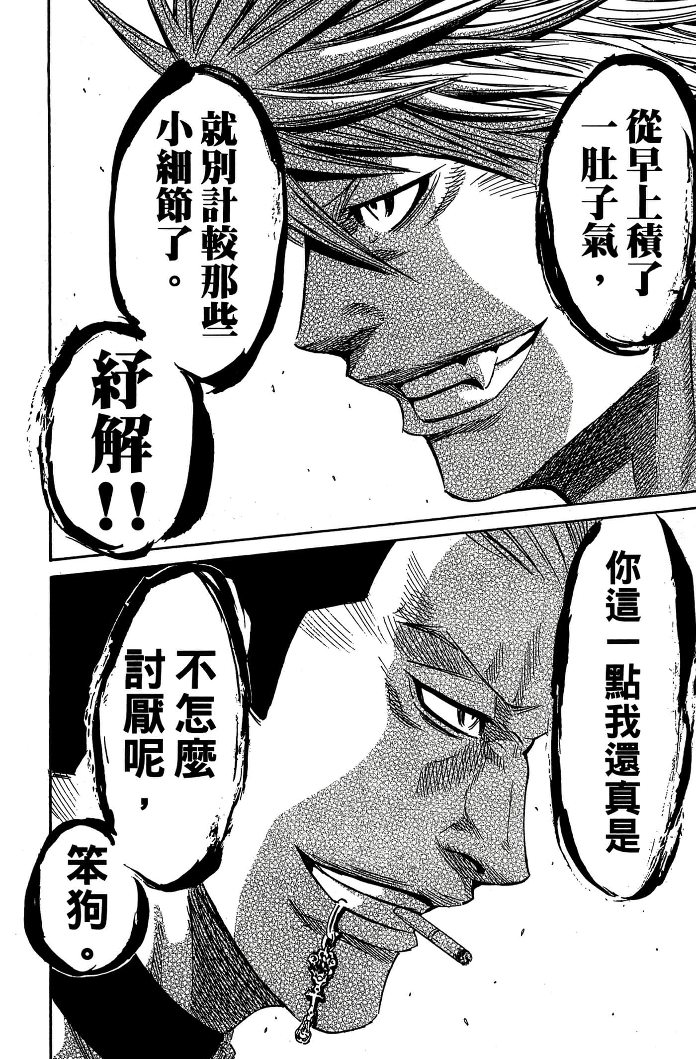 Page 191